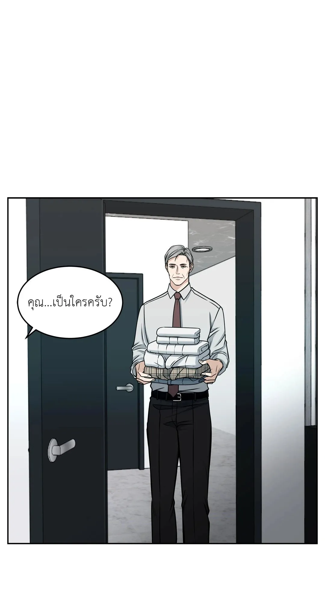 Death Is Mine ตอนที่ 207