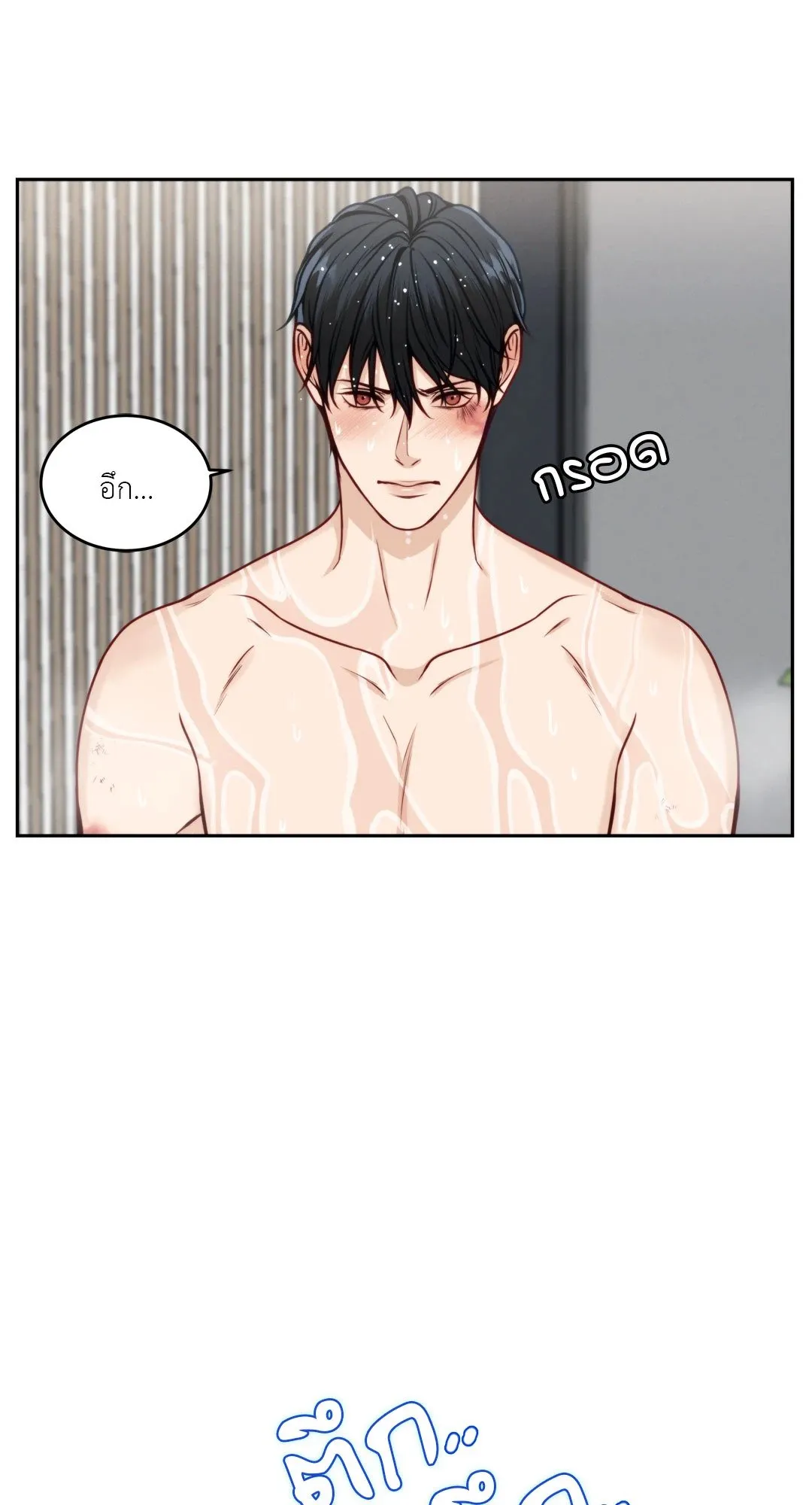 Death Is Mine ตอนที่ 250