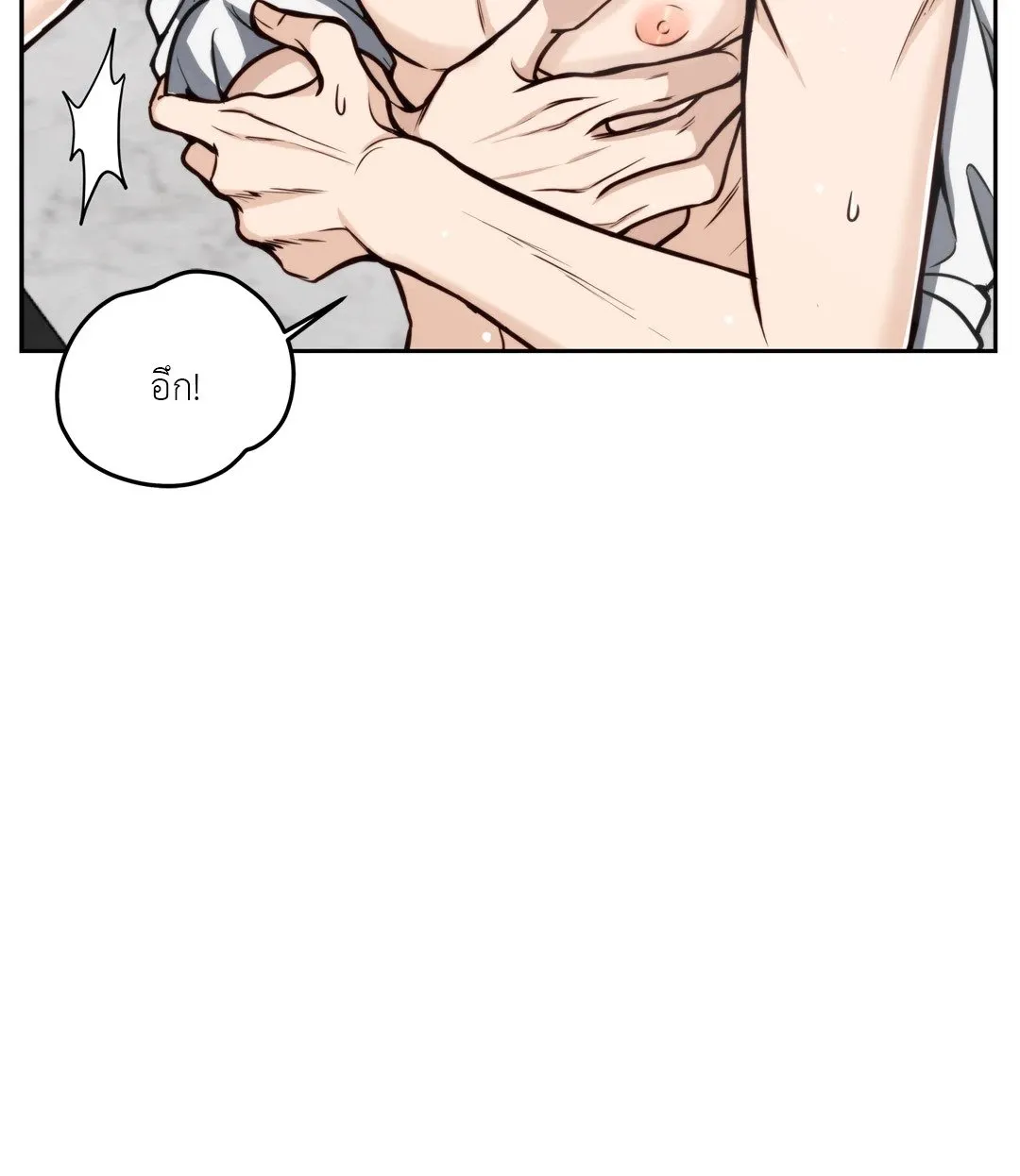 Death Is Mine ตอนที่ 261