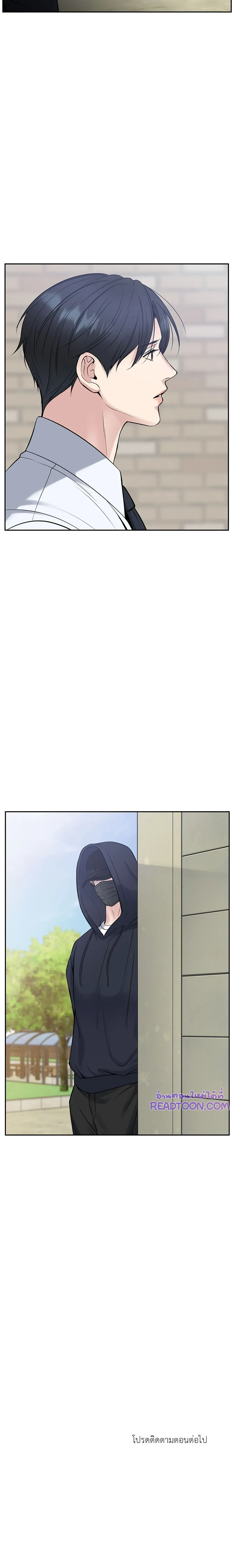 Death Is Mine ตอนที่ 2813