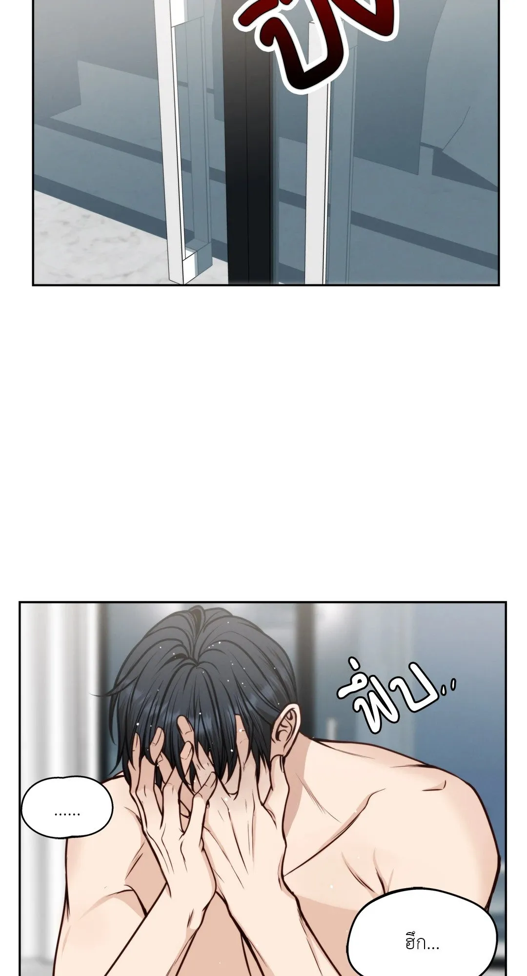 Death Is Mine ตอนที่ 288