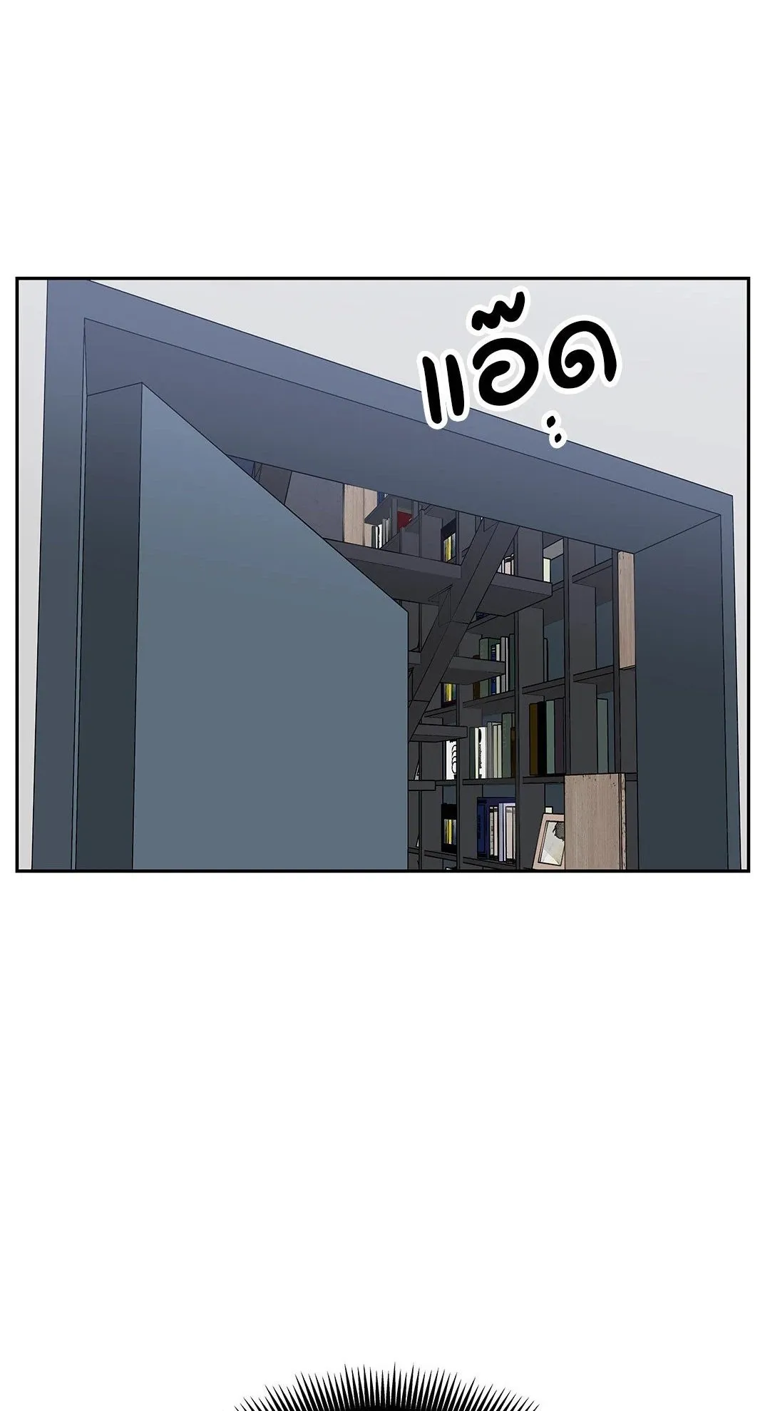 Death Is Mine ตอนที่ 32001 Death Is Mine ตอนที่ 32001