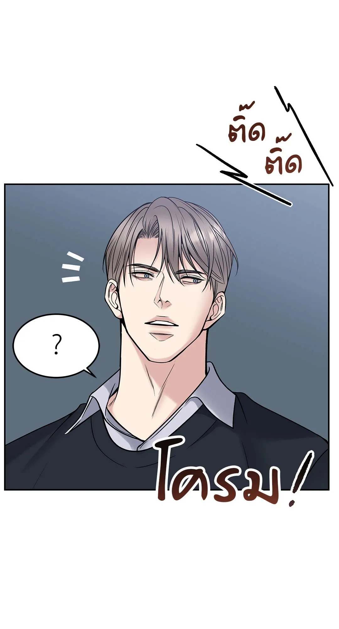 Death Is Mine ตอนที่ 32003 Death Is Mine ตอนที่ 32003