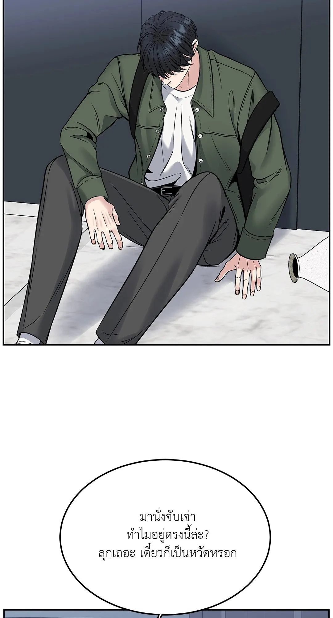 Death Is Mine ตอนที่ 32007 Death Is Mine ตอนที่ 32007