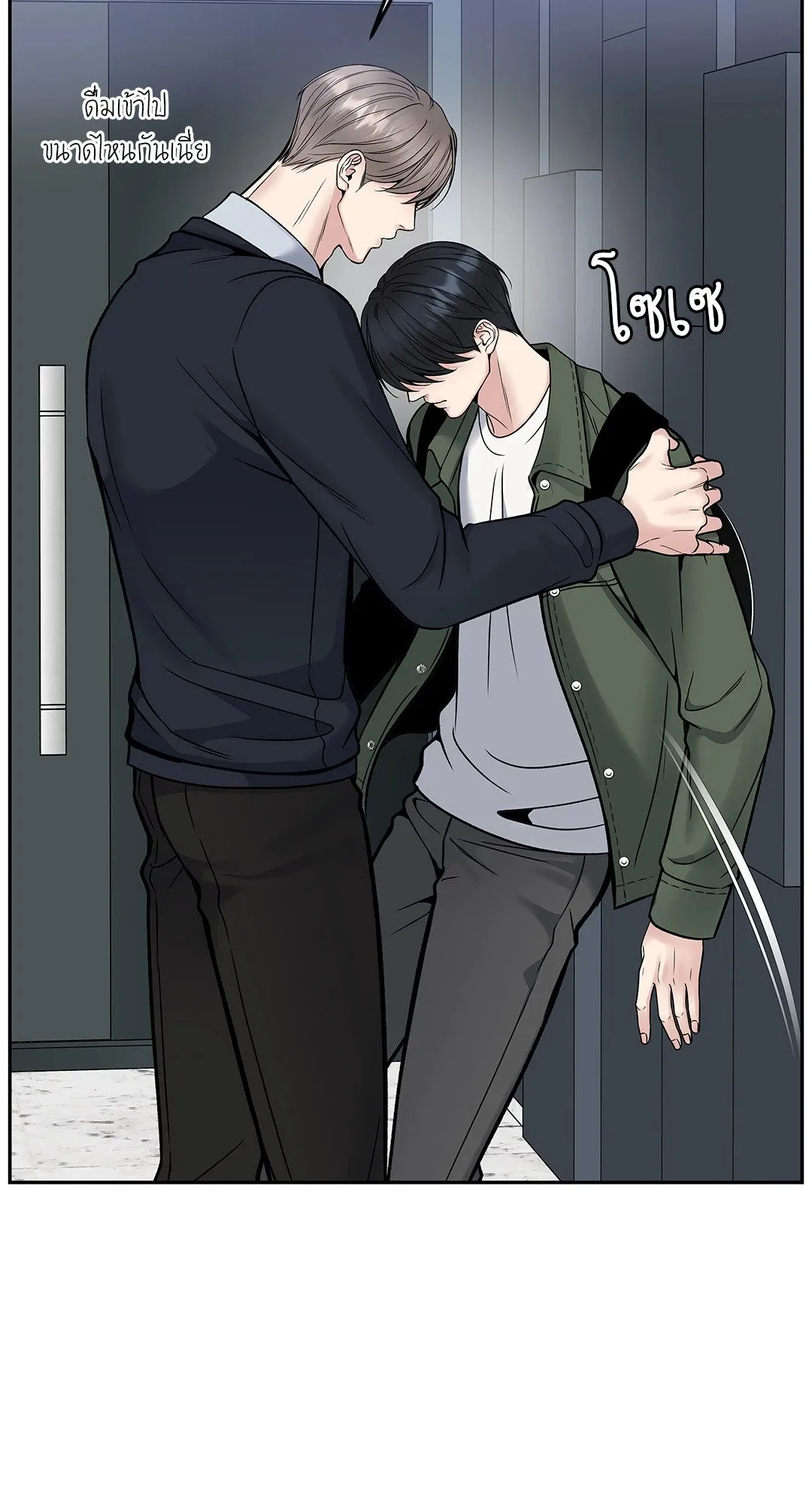 Death Is Mine ตอนที่ 32008 Death Is Mine ตอนที่ 32008