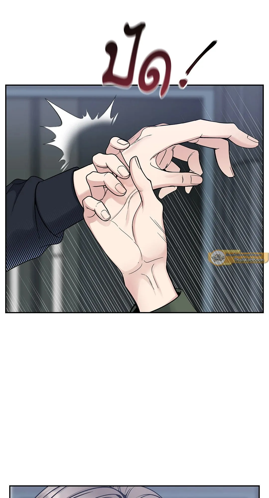 Death Is Mine ตอนที่ 32009 Death Is Mine ตอนที่ 32009