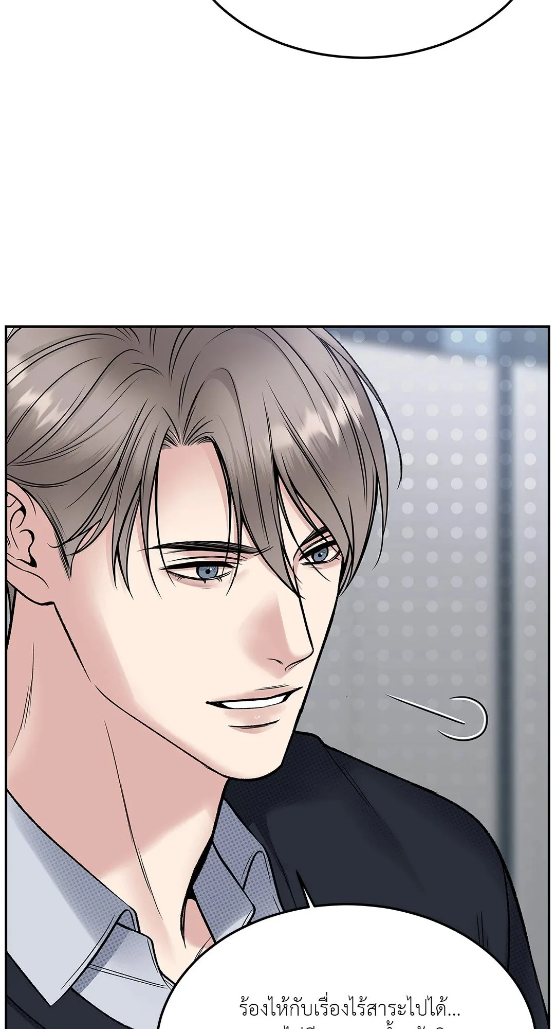 Death Is Mine ตอนที่ 32014 Death Is Mine ตอนที่ 32014