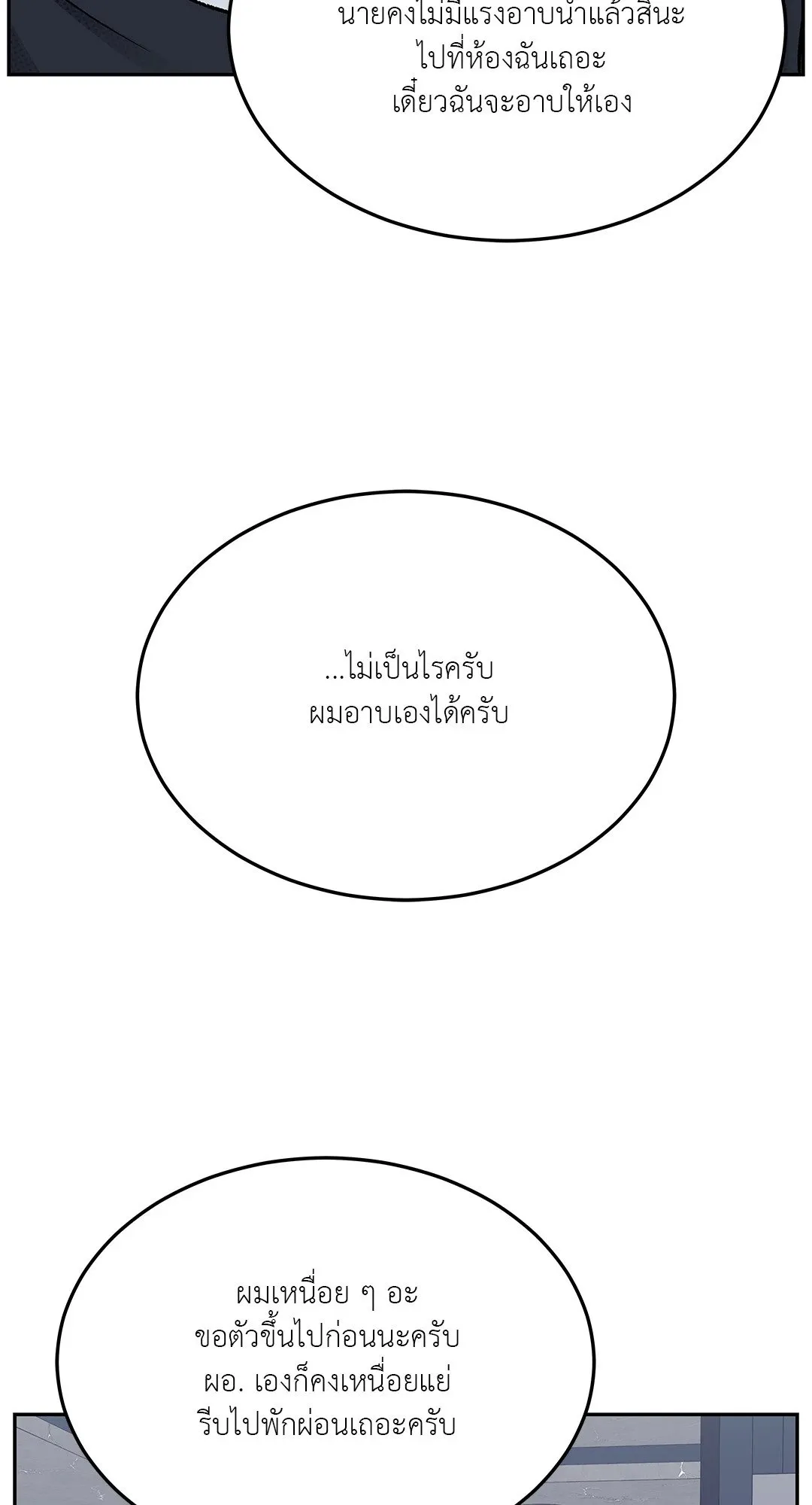 Death Is Mine ตอนที่ 32015 Death Is Mine ตอนที่ 32015