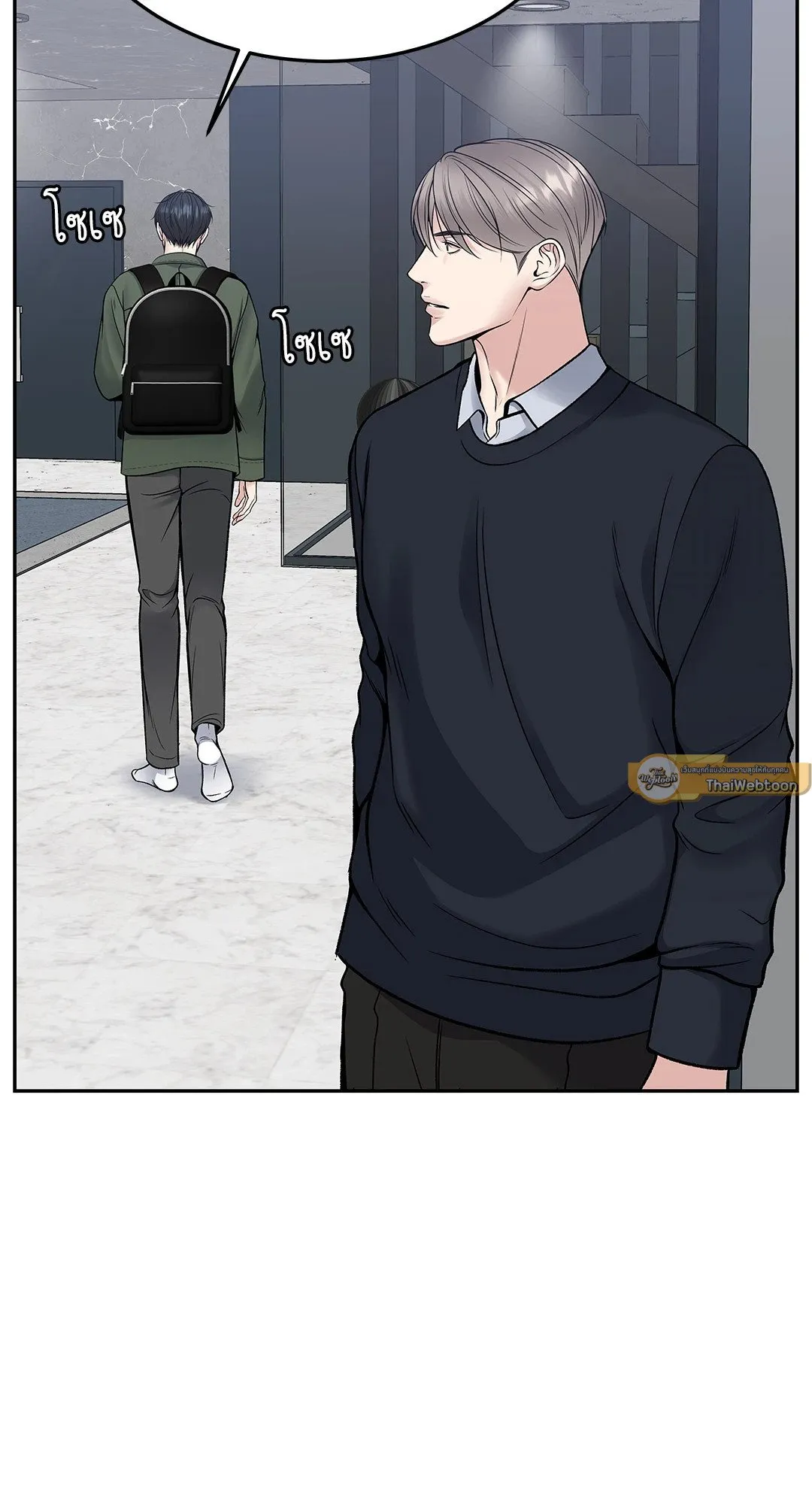 Death Is Mine ตอนที่ 32016 Death Is Mine ตอนที่ 32016