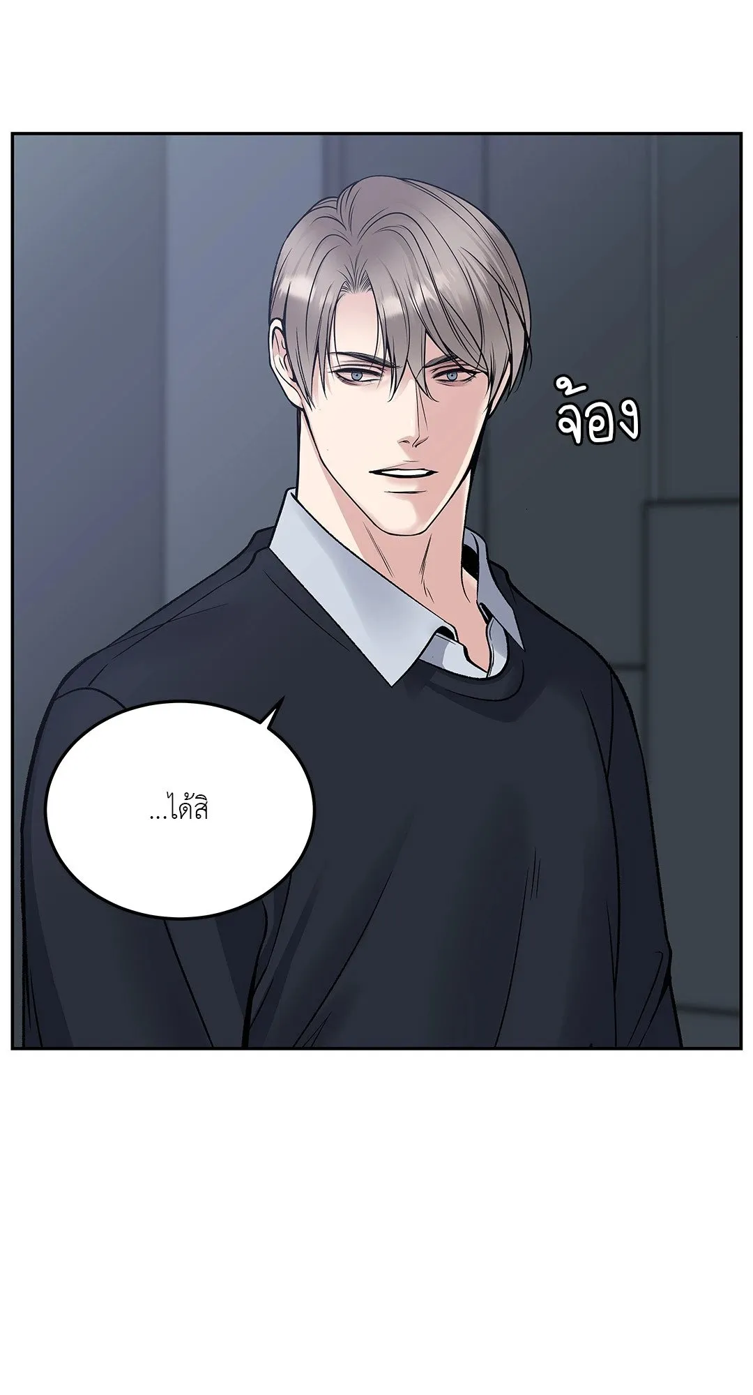 Death Is Mine ตอนที่ 32017 Death Is Mine ตอนที่ 32017