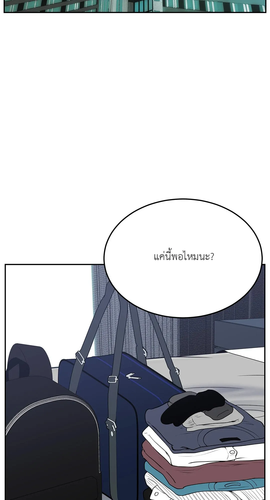 Death Is Mine ตอนที่ 32020 Death Is Mine ตอนที่ 32020