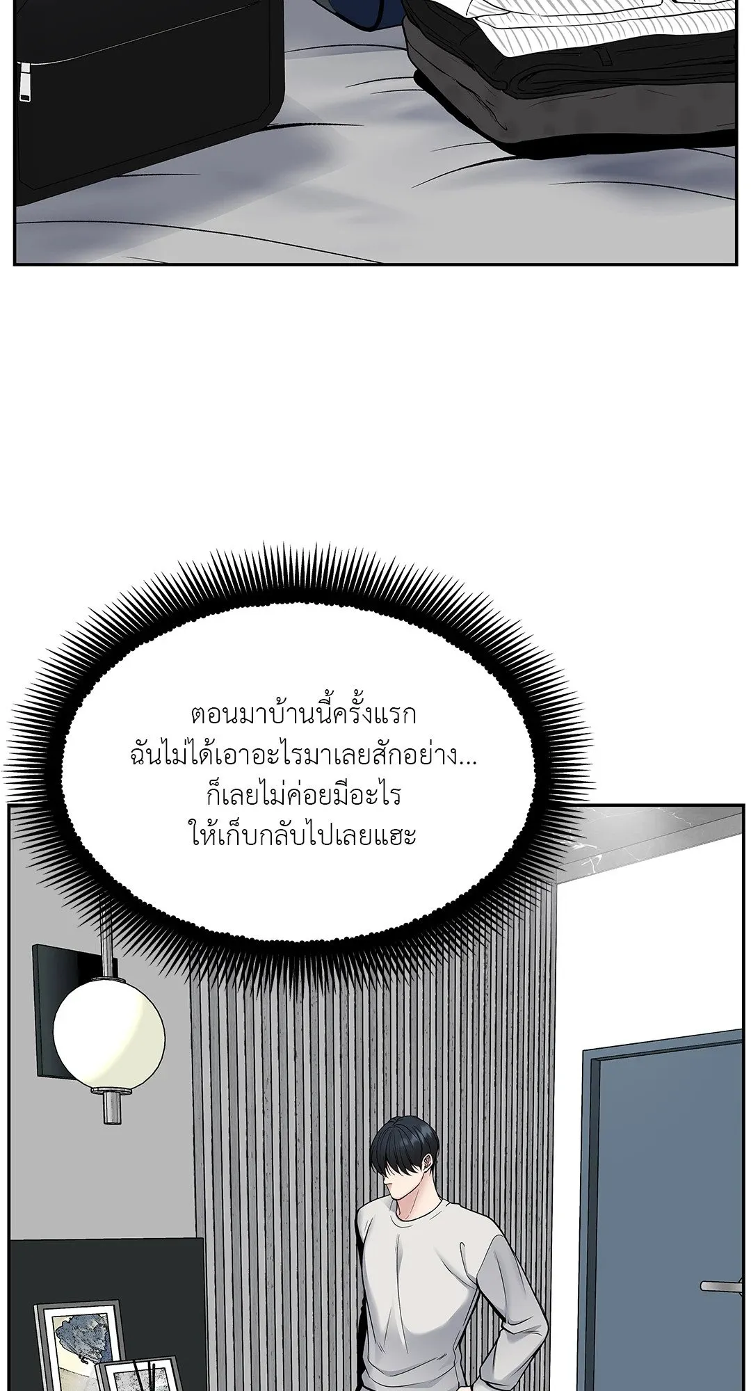 Death Is Mine ตอนที่ 32021 Death Is Mine ตอนที่ 32021