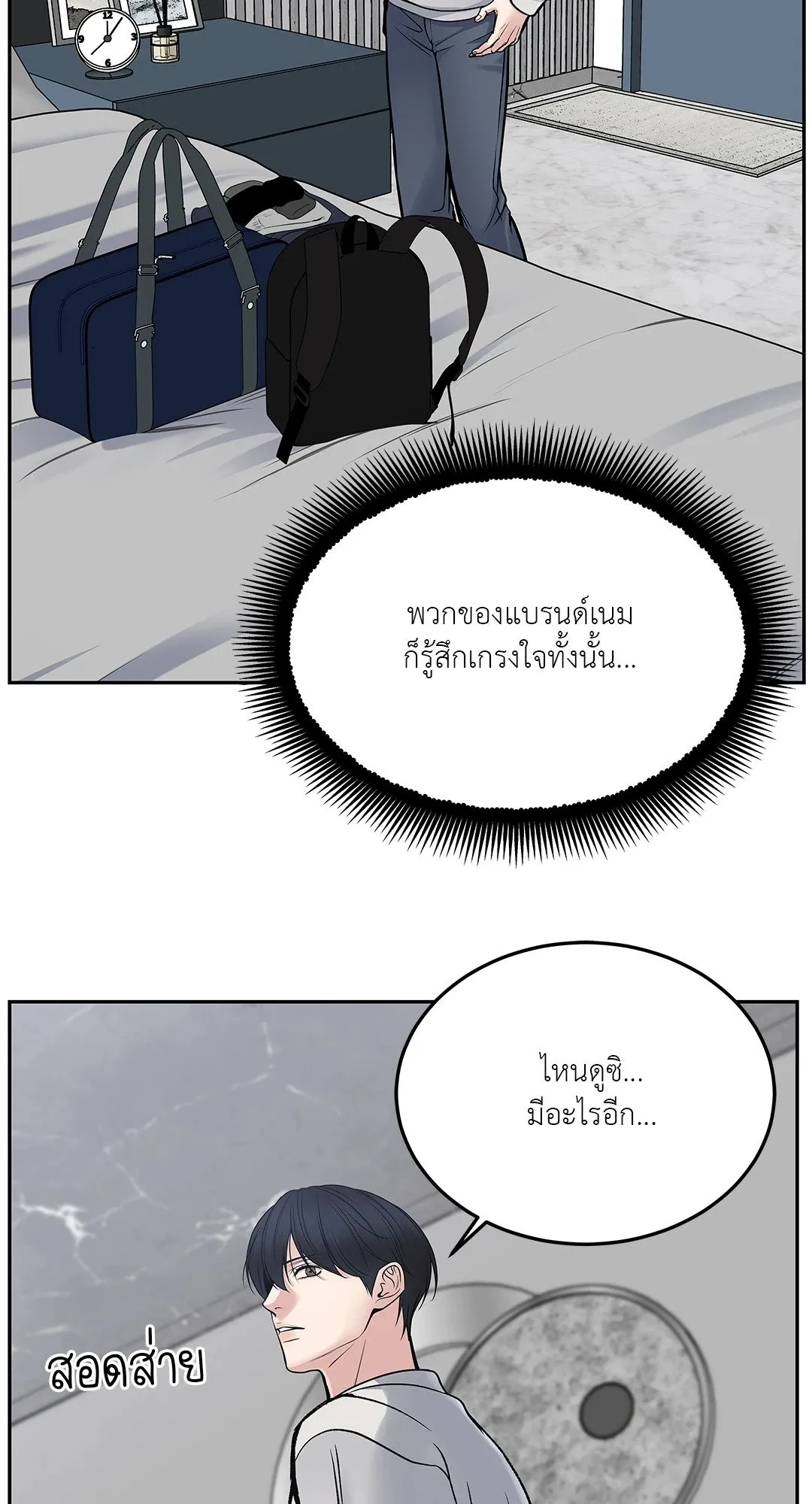 Death Is Mine ตอนที่ 32022 Death Is Mine ตอนที่ 32022