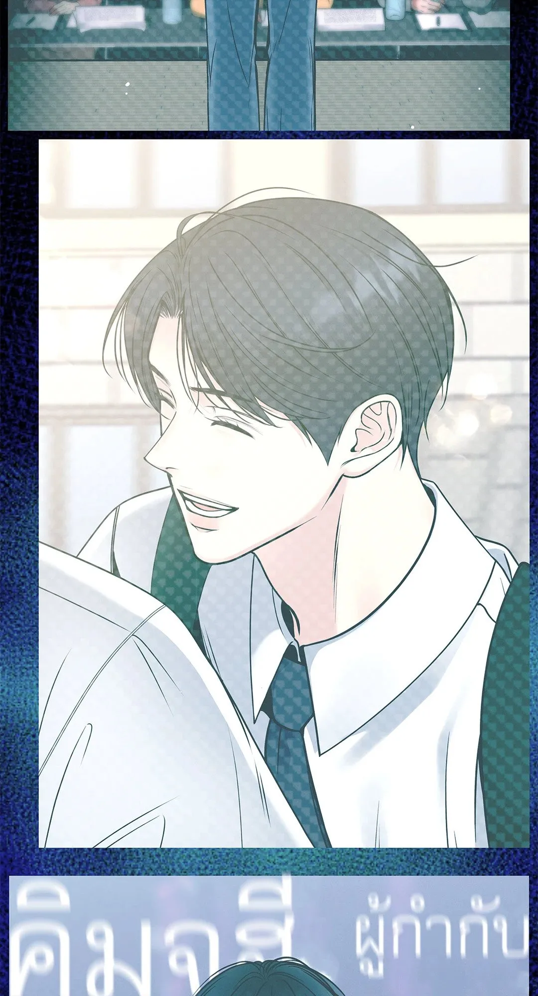 Death Is Mine ตอนที่ 32028 Death Is Mine ตอนที่ 32028