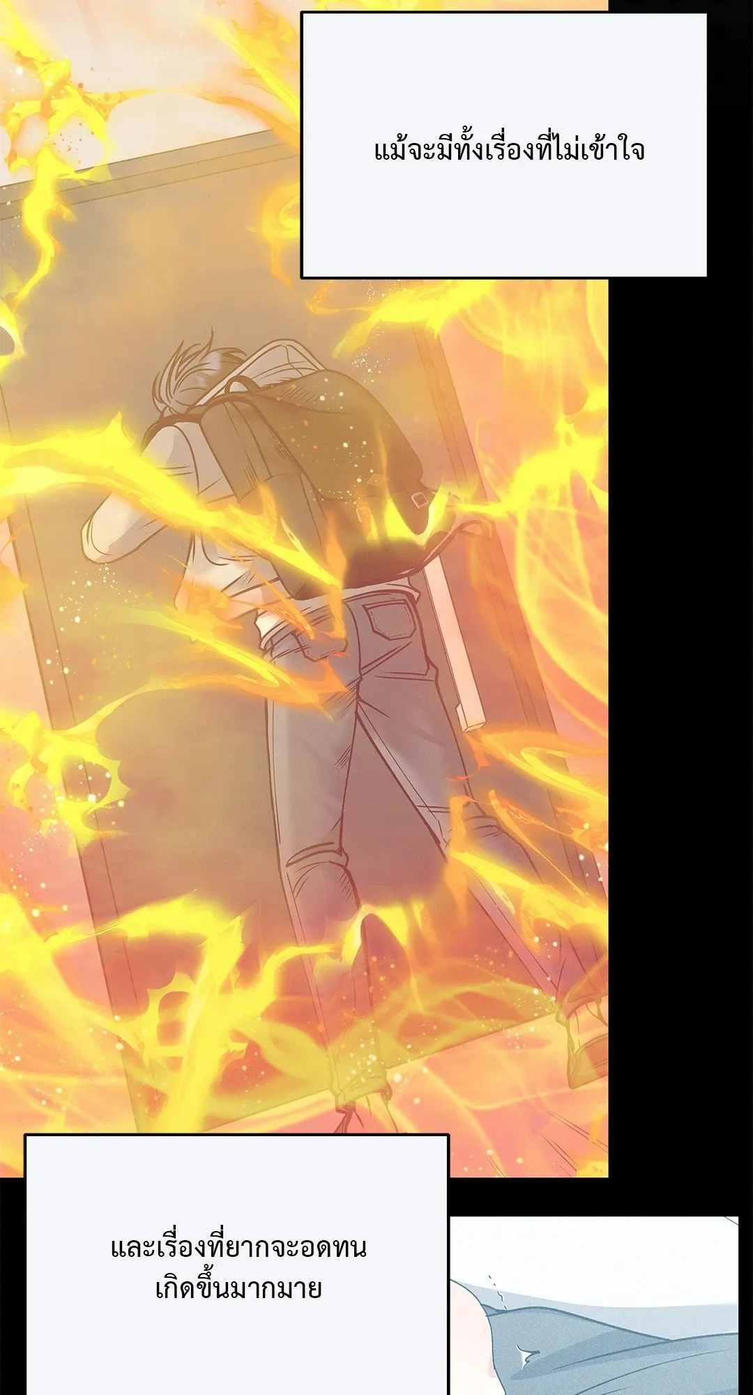 Death Is Mine ตอนที่ 32035 Death Is Mine ตอนที่ 32035