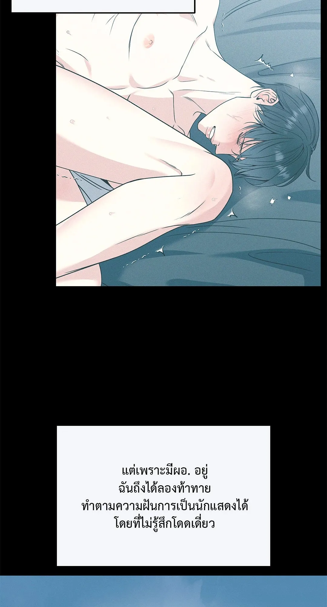 Death Is Mine ตอนที่ 32036 Death Is Mine ตอนที่ 32036