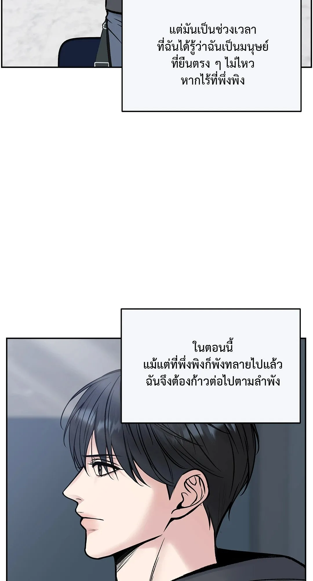Death Is Mine ตอนที่ 32041 Death Is Mine ตอนที่ 32041