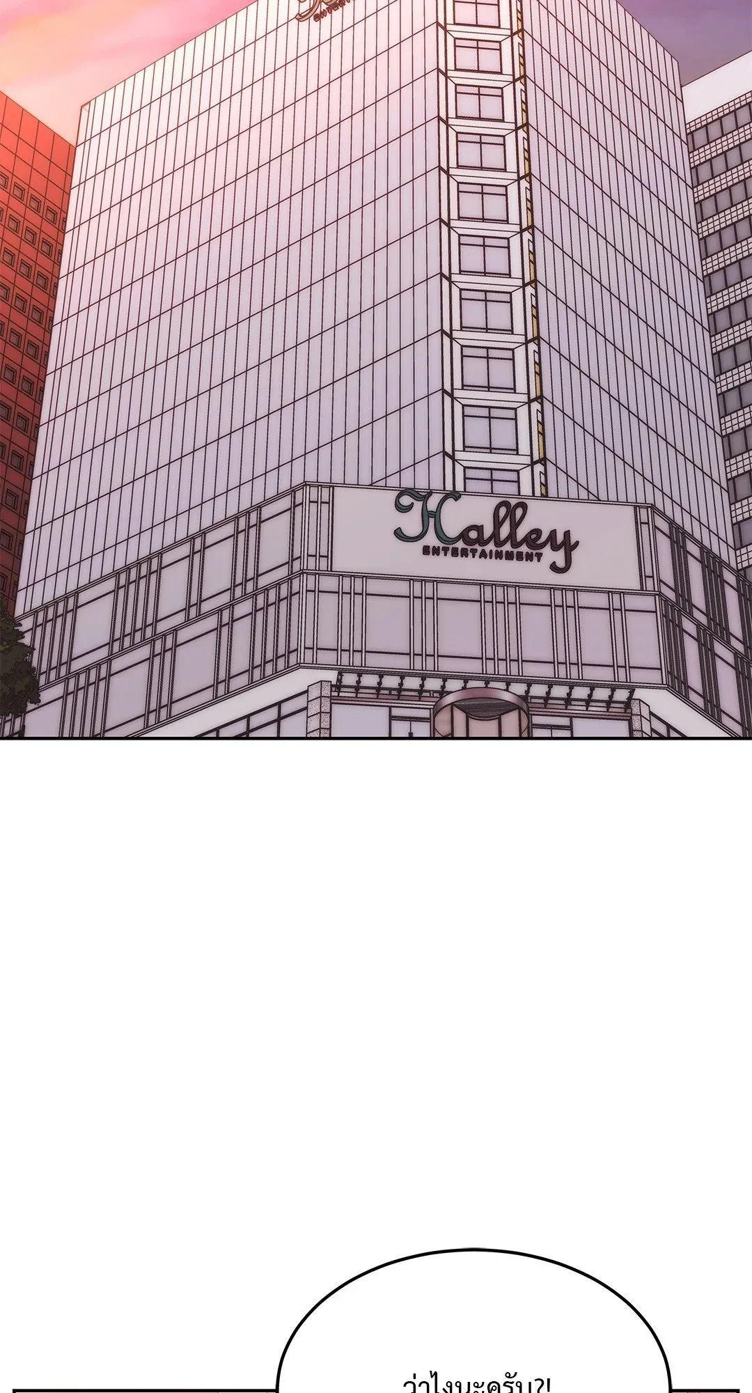 Death Is Mine ตอนที่ 32046 Death Is Mine ตอนที่ 32046