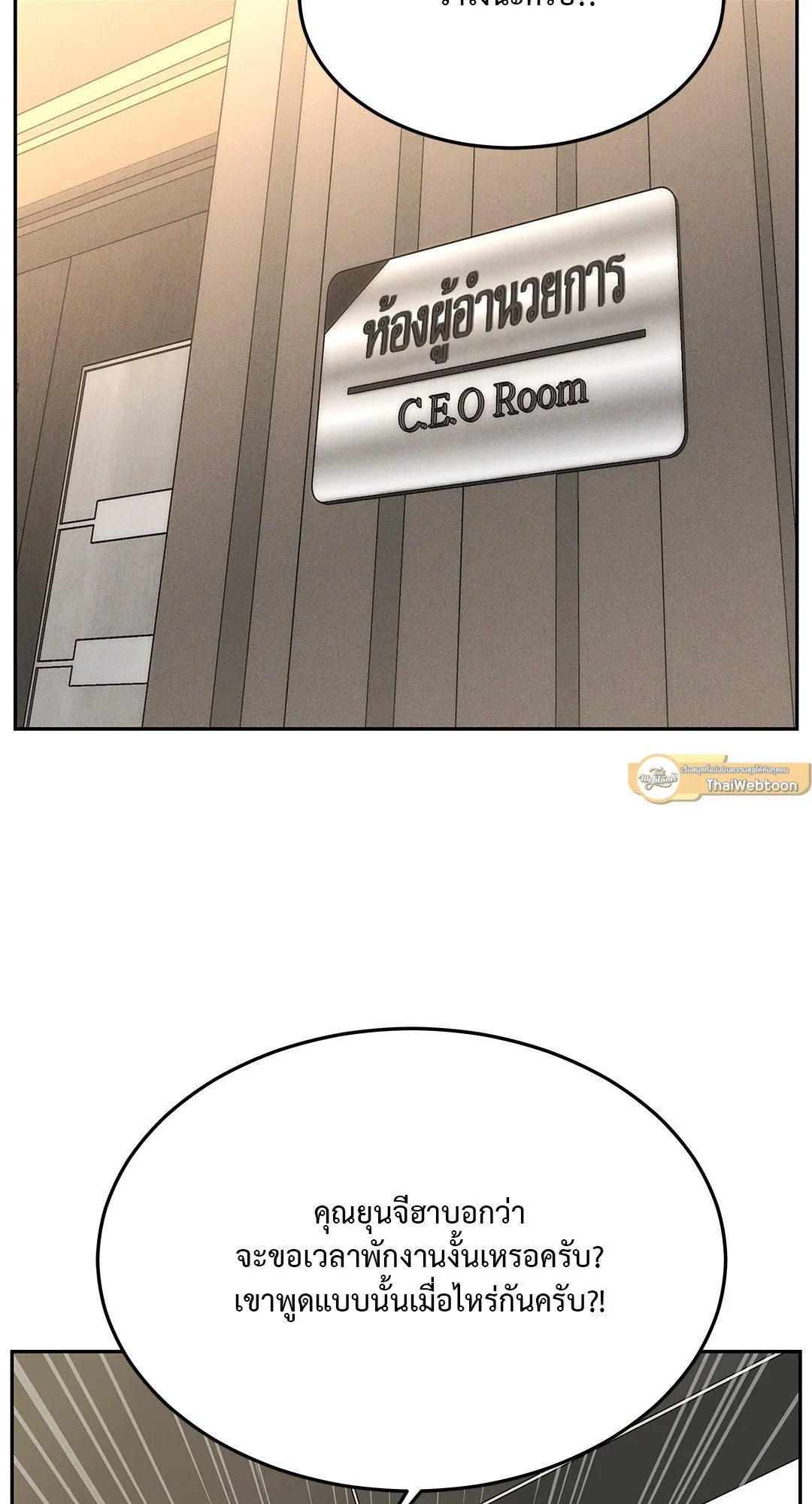 Death Is Mine ตอนที่ 32047 Death Is Mine ตอนที่ 32047