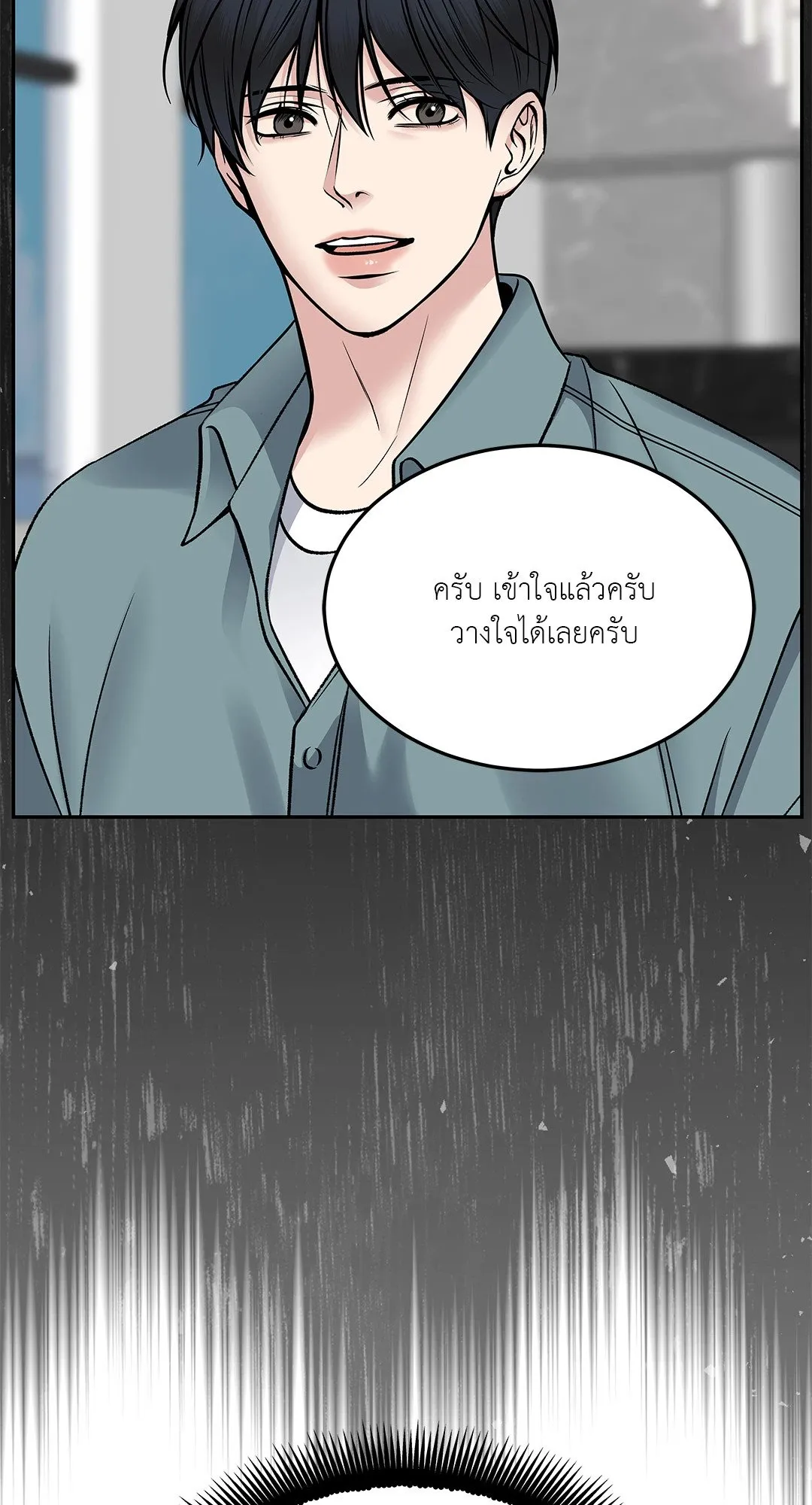 Death Is Mine ตอนที่ 32053 Death Is Mine ตอนที่ 32053