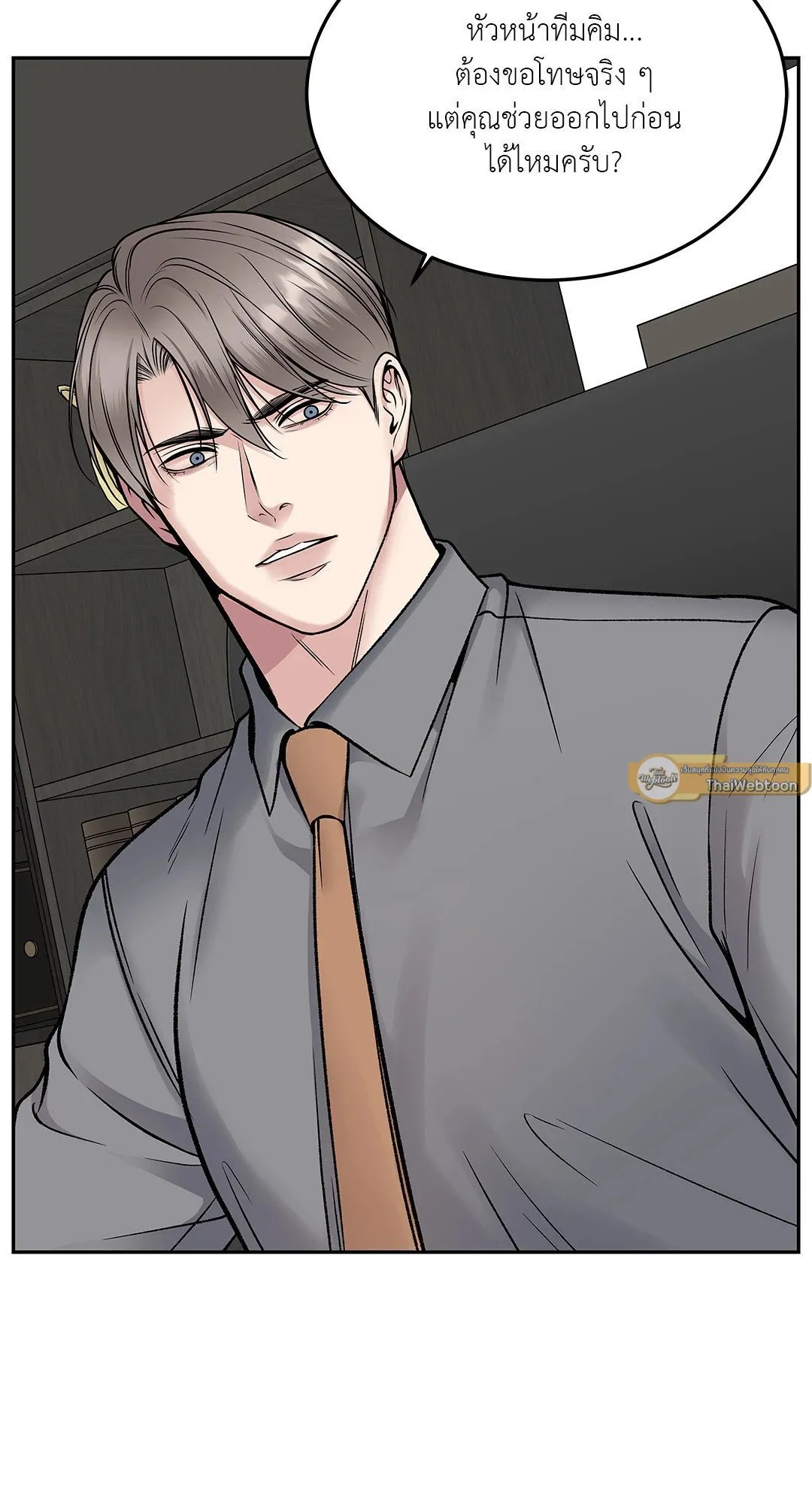 Death Is Mine ตอนที่ 32058 Death Is Mine ตอนที่ 32058