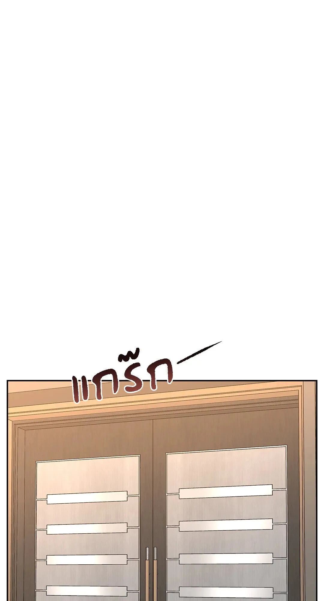 Death Is Mine ตอนที่ 32059 Death Is Mine ตอนที่ 32059