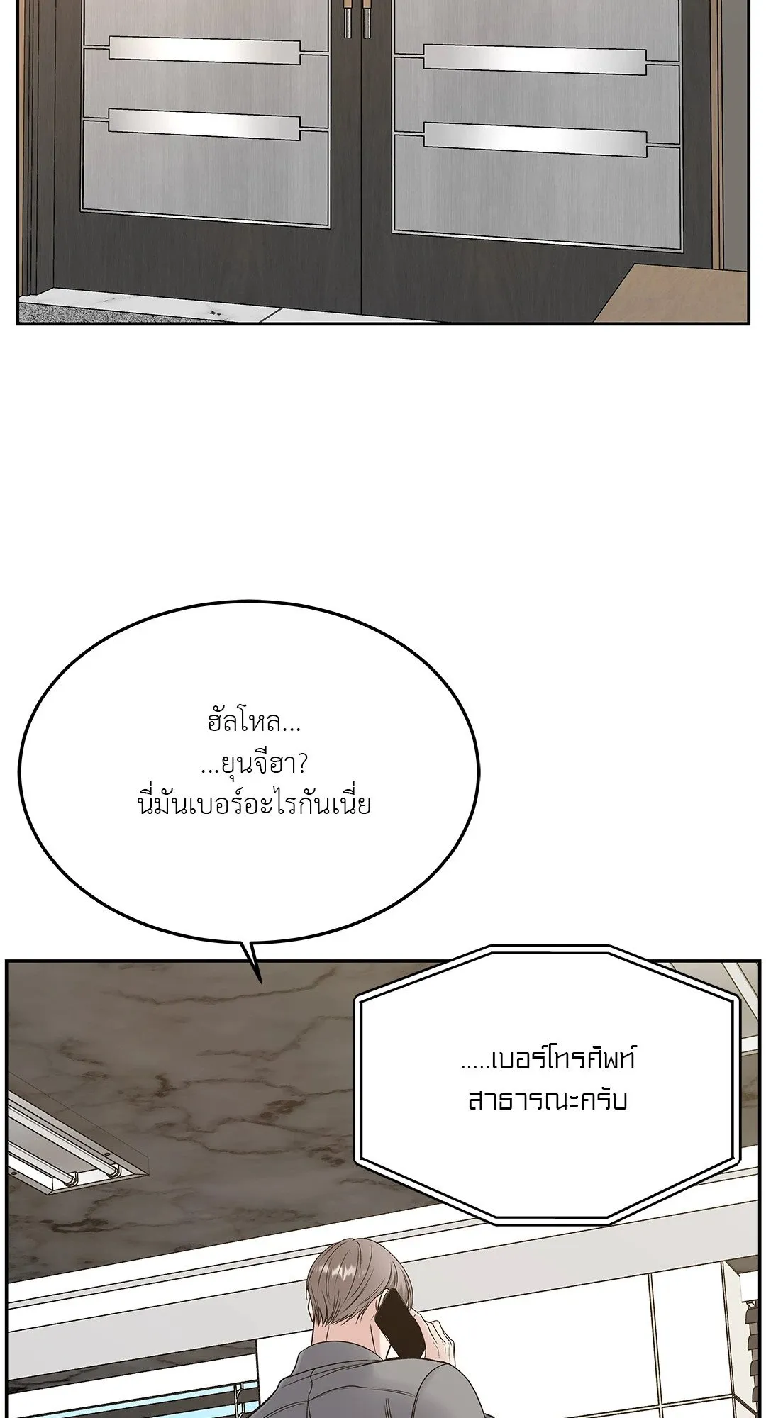 Death Is Mine ตอนที่ 32060 Death Is Mine ตอนที่ 32060