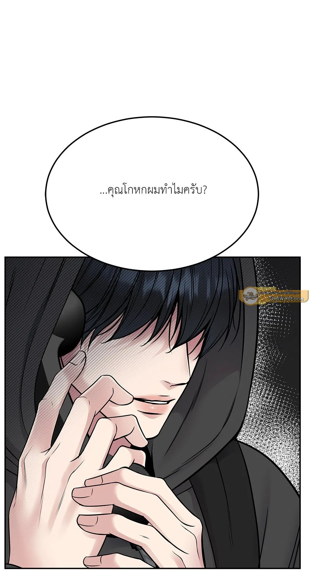 Death Is Mine ตอนที่ 32064 Death Is Mine ตอนที่ 32064