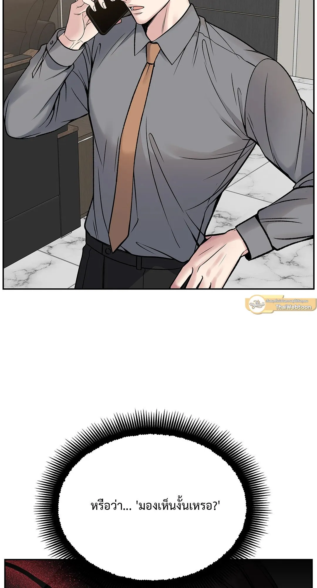 Death Is Mine ตอนที่ 32068 Death Is Mine ตอนที่ 32068