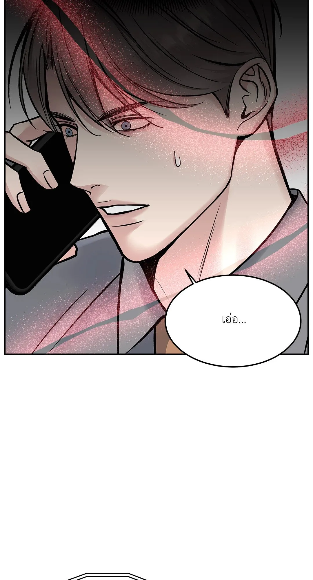 Death Is Mine ตอนที่ 32069 Death Is Mine ตอนที่ 32069