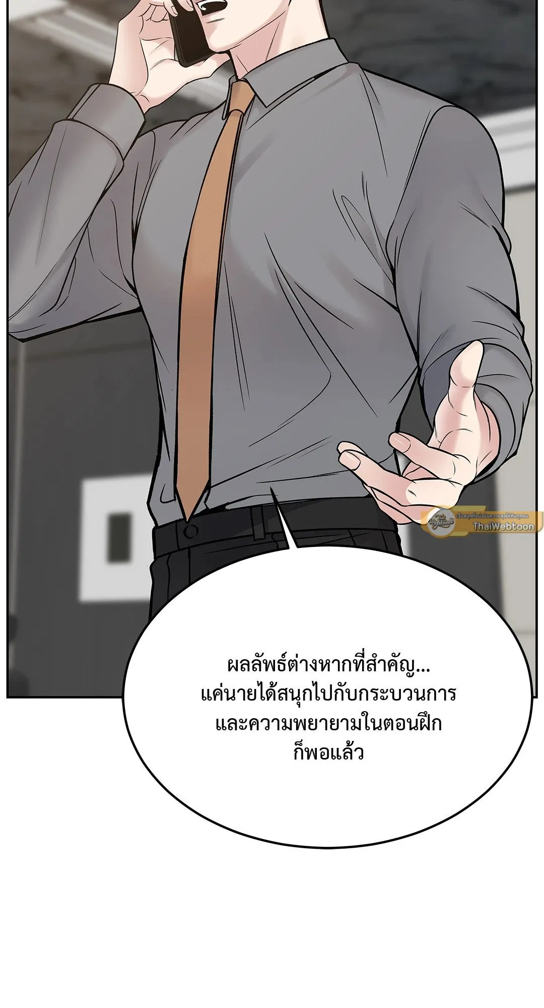 Death Is Mine ตอนที่ 32072 Death Is Mine ตอนที่ 32072