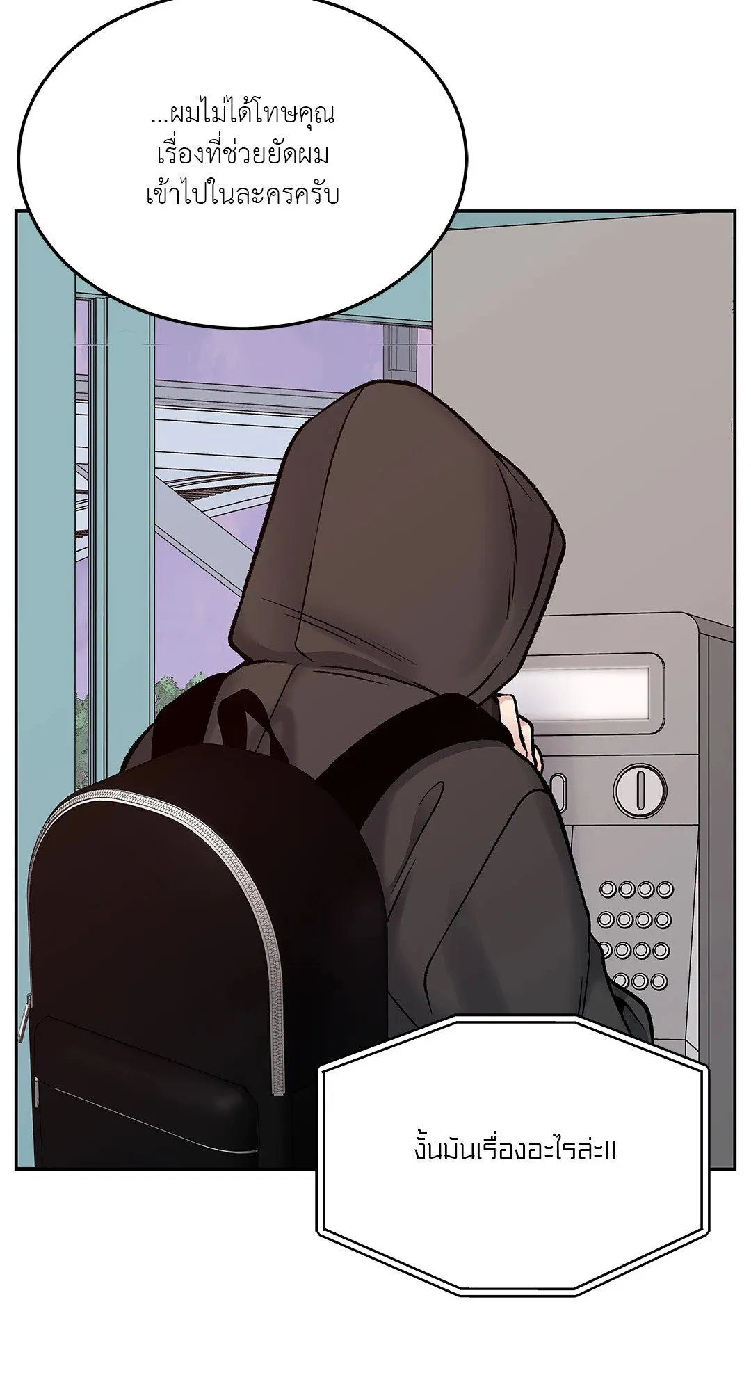 Death Is Mine ตอนที่ 32077 Death Is Mine ตอนที่ 32077