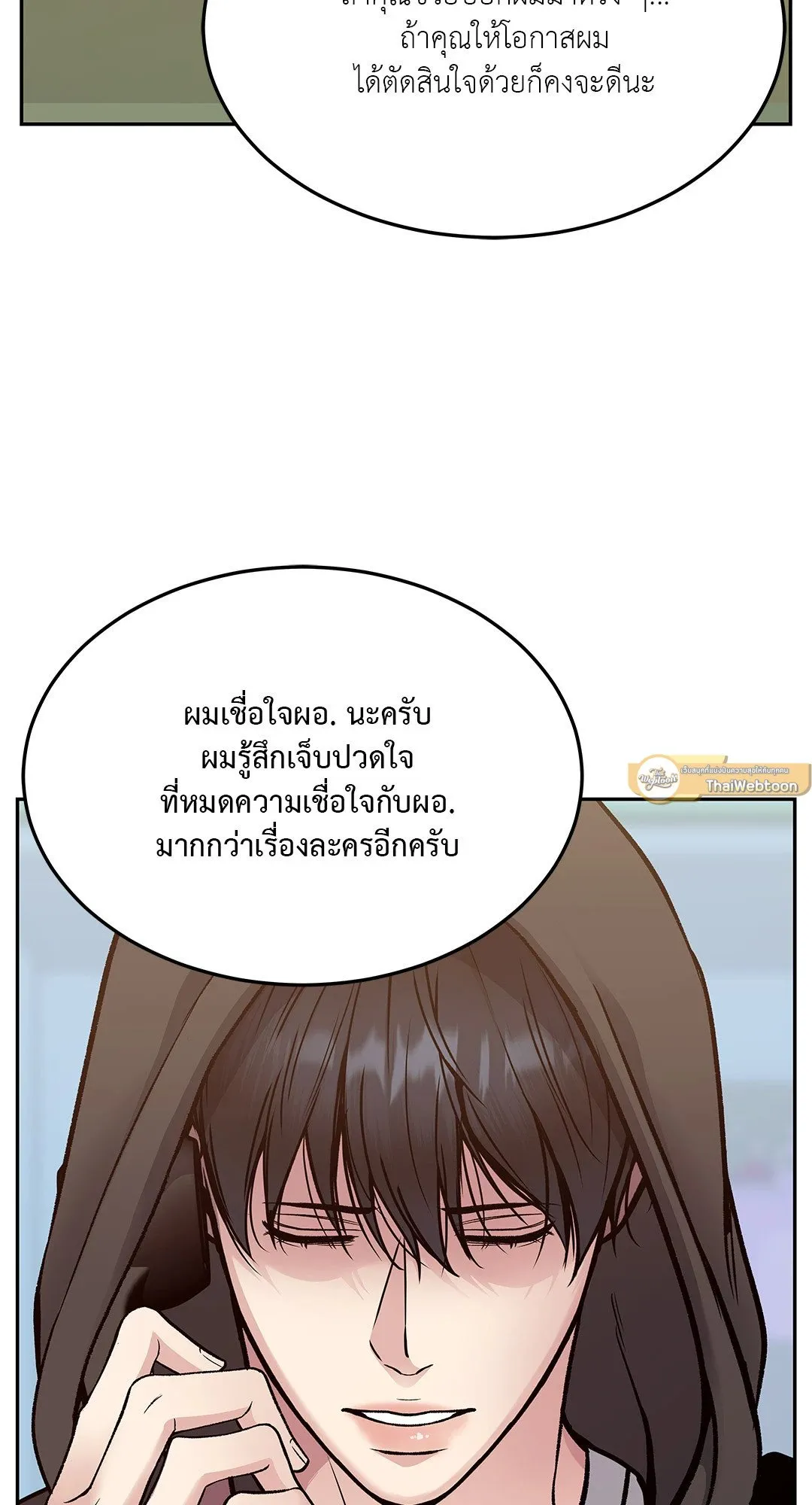 Death Is Mine ตอนที่ 32079 Death Is Mine ตอนที่ 32079