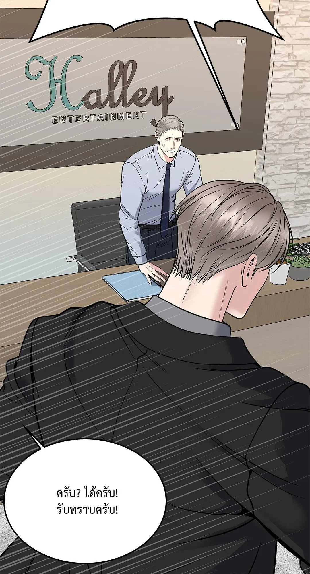 Death Is Mine ตอนที่ 32090 Death Is Mine ตอนที่ 32090