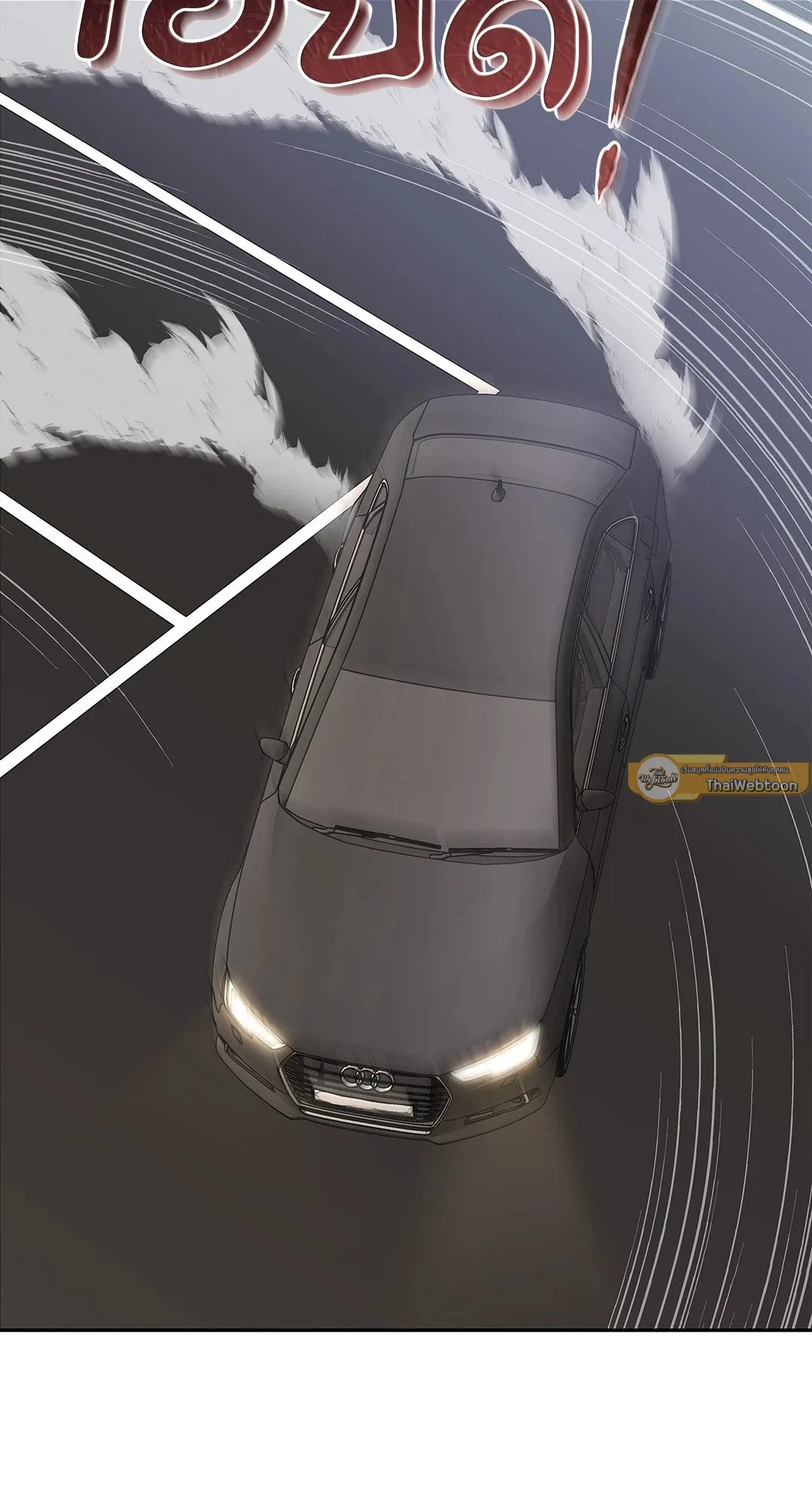 Death Is Mine ตอนที่ 32093 Death Is Mine ตอนที่ 32093