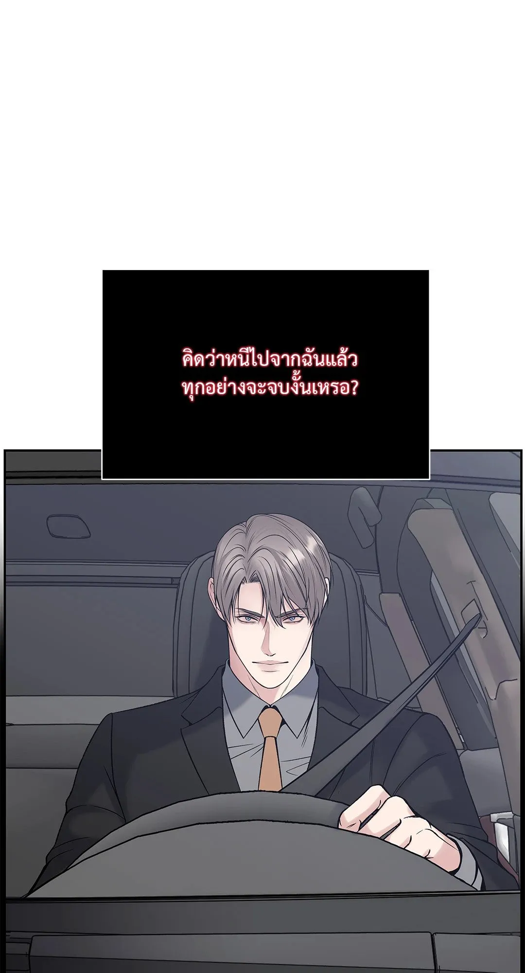 Death Is Mine ตอนที่ 32094 Death Is Mine ตอนที่ 32094