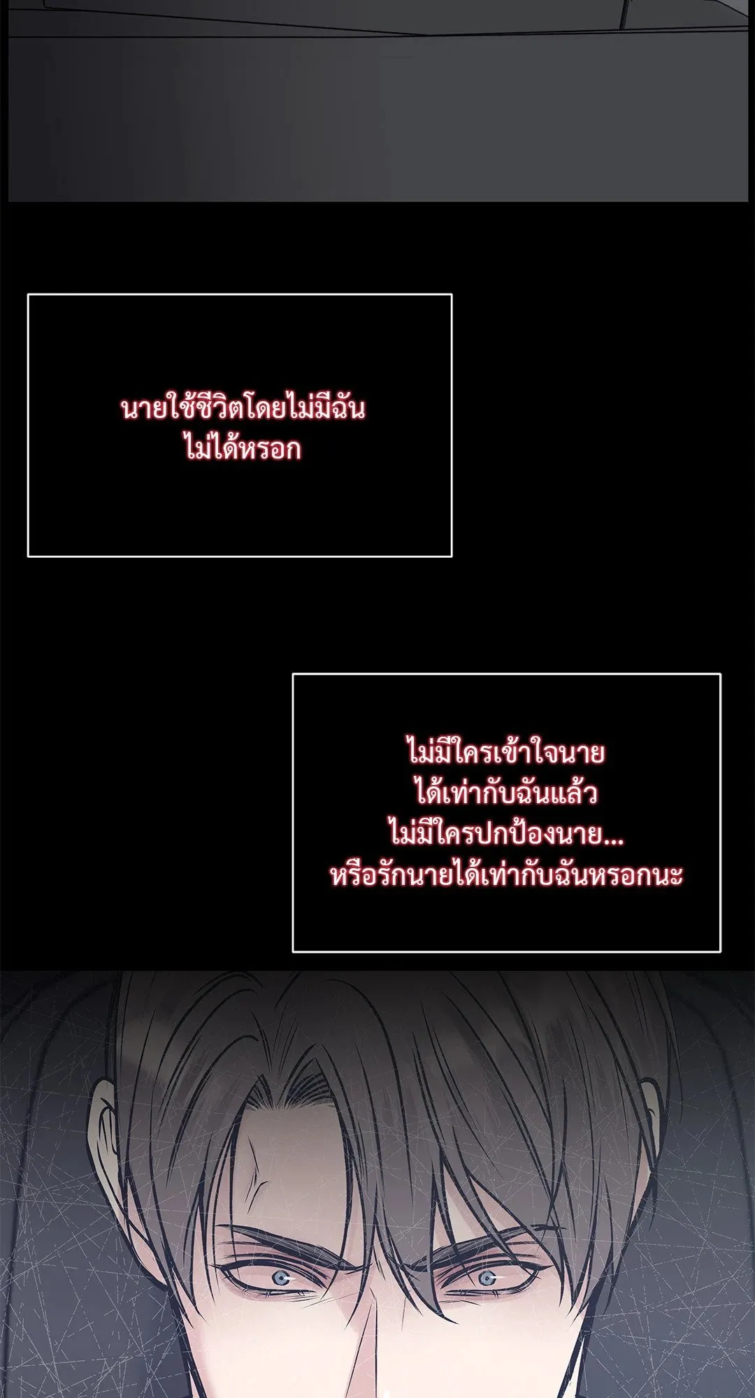 Death Is Mine ตอนที่ 32095 Death Is Mine ตอนที่ 32095