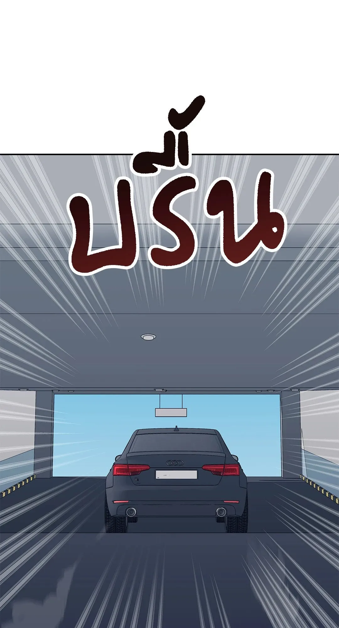 Death Is Mine ตอนที่ 32098 Death Is Mine ตอนที่ 32098