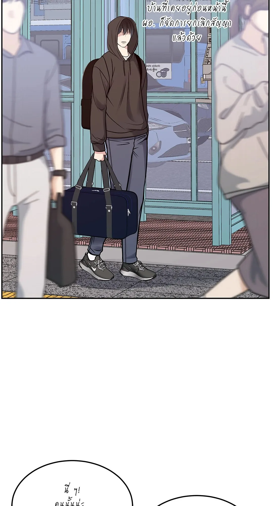 Death Is Mine ตอนที่ 32101 Death Is Mine ตอนที่ 32101