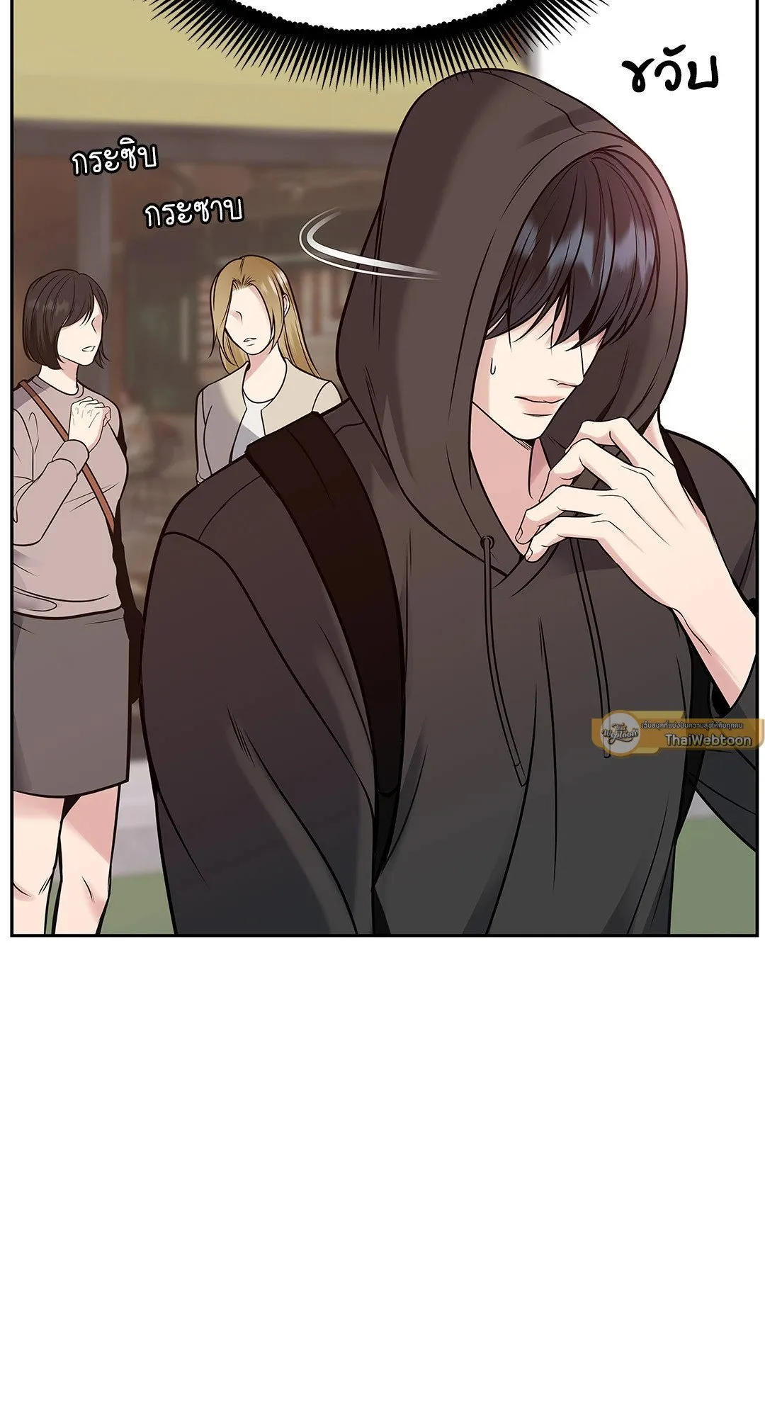 Death Is Mine ตอนที่ 32103 Death Is Mine ตอนที่ 32103