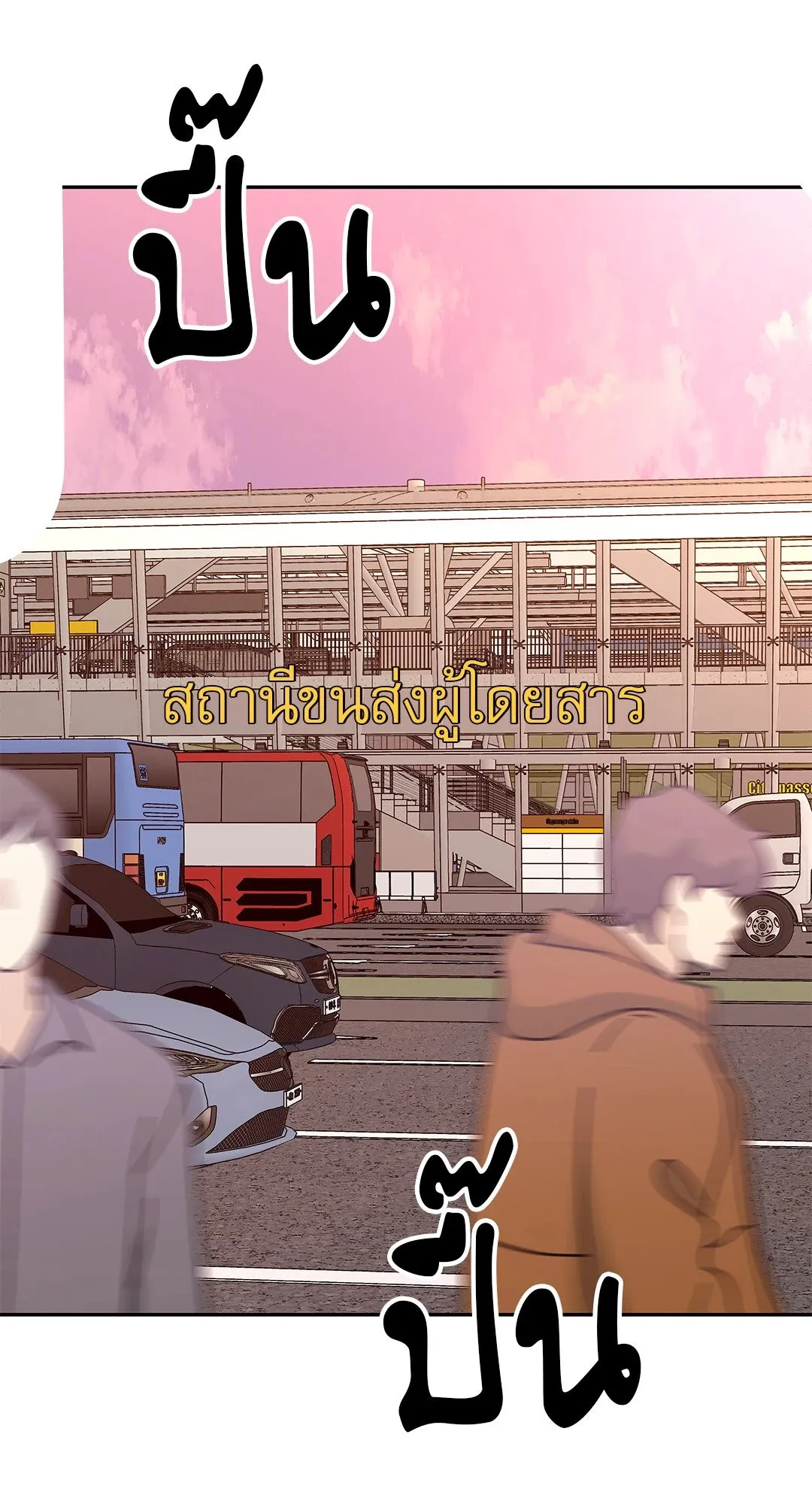 Death Is Mine ตอนที่ 32105 Death Is Mine ตอนที่ 32105