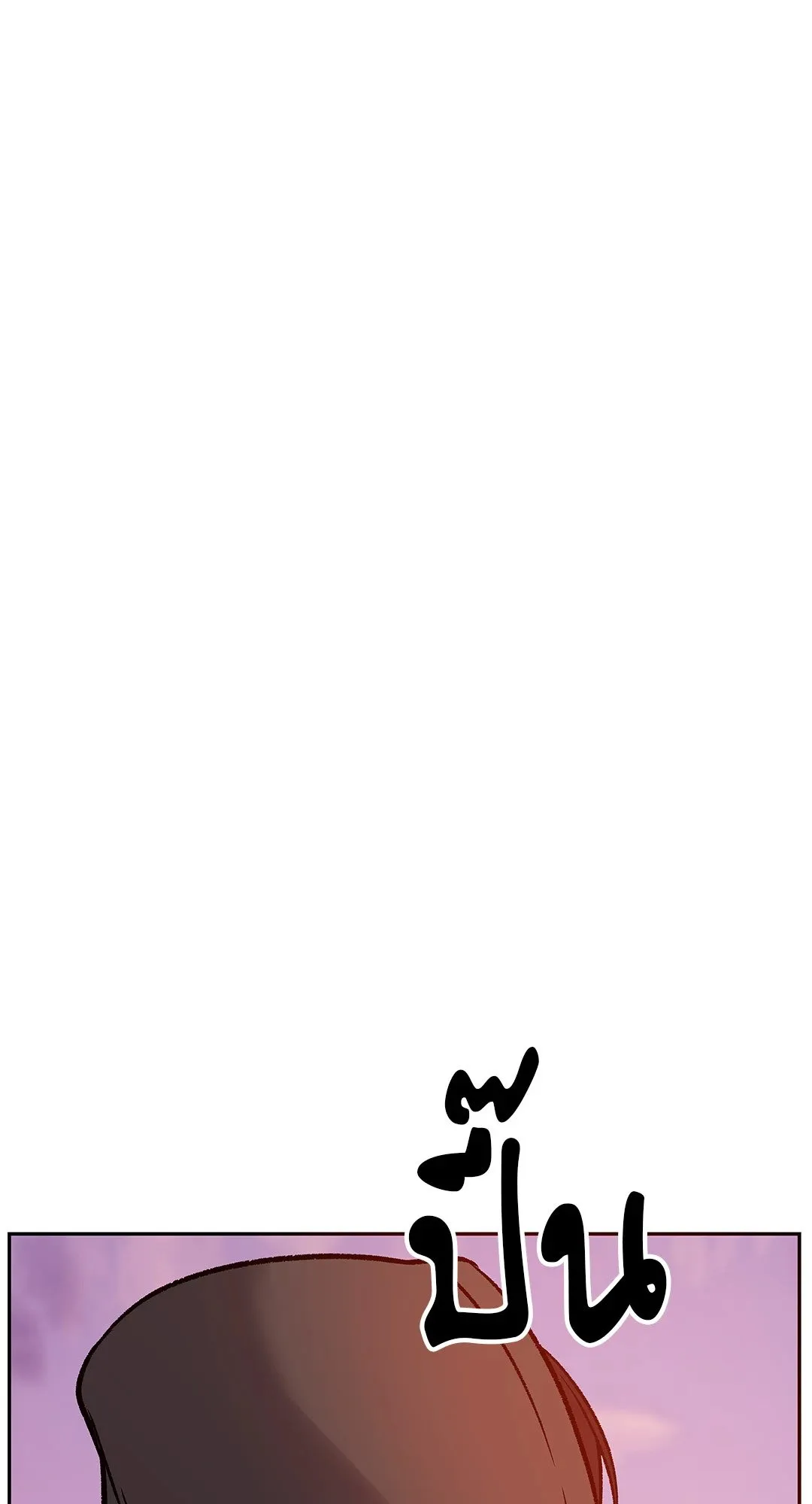 Death Is Mine ตอนที่ 32106 Death Is Mine ตอนที่ 32106