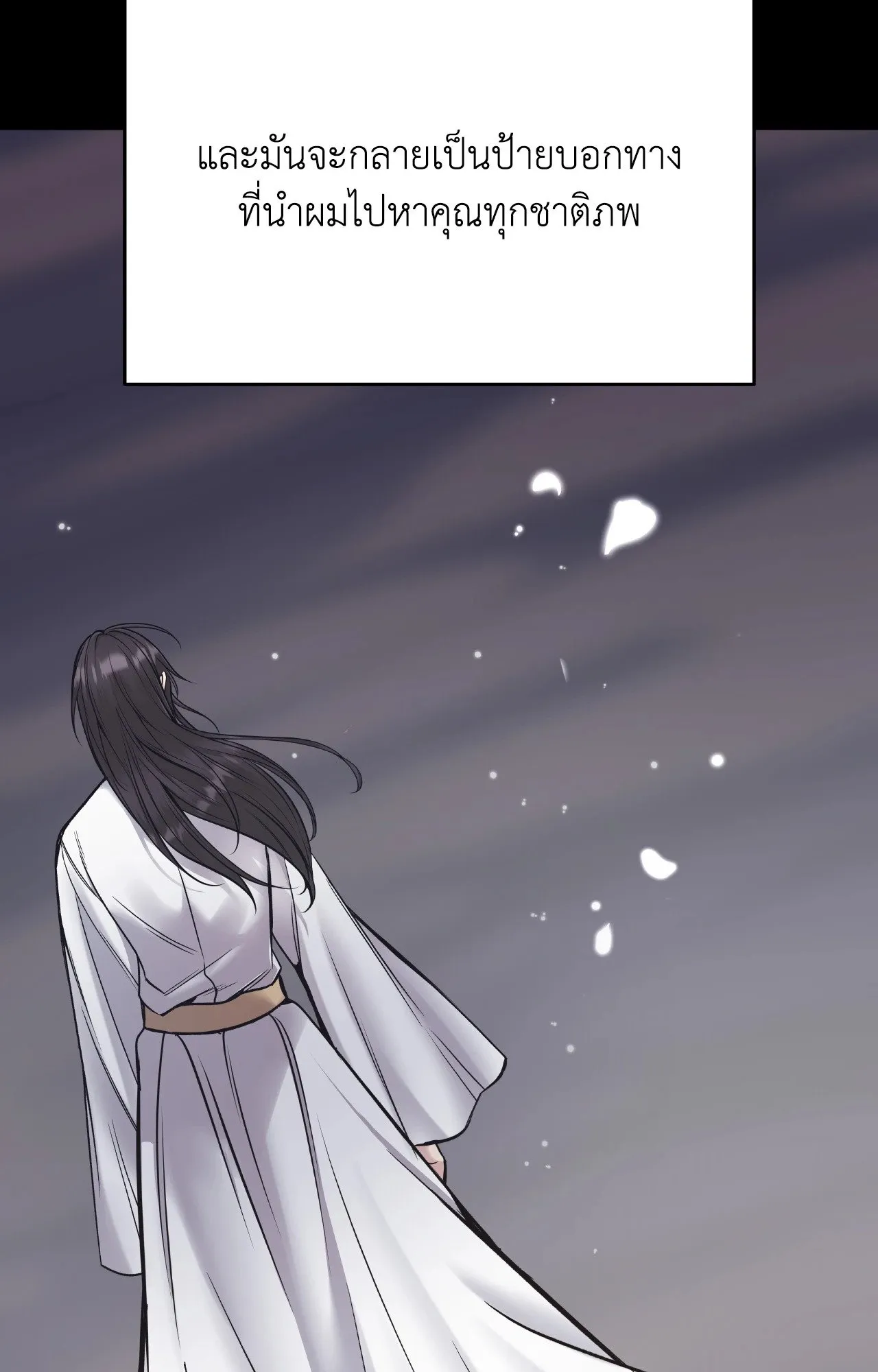 Death Is Mine ตอนที่ 33007