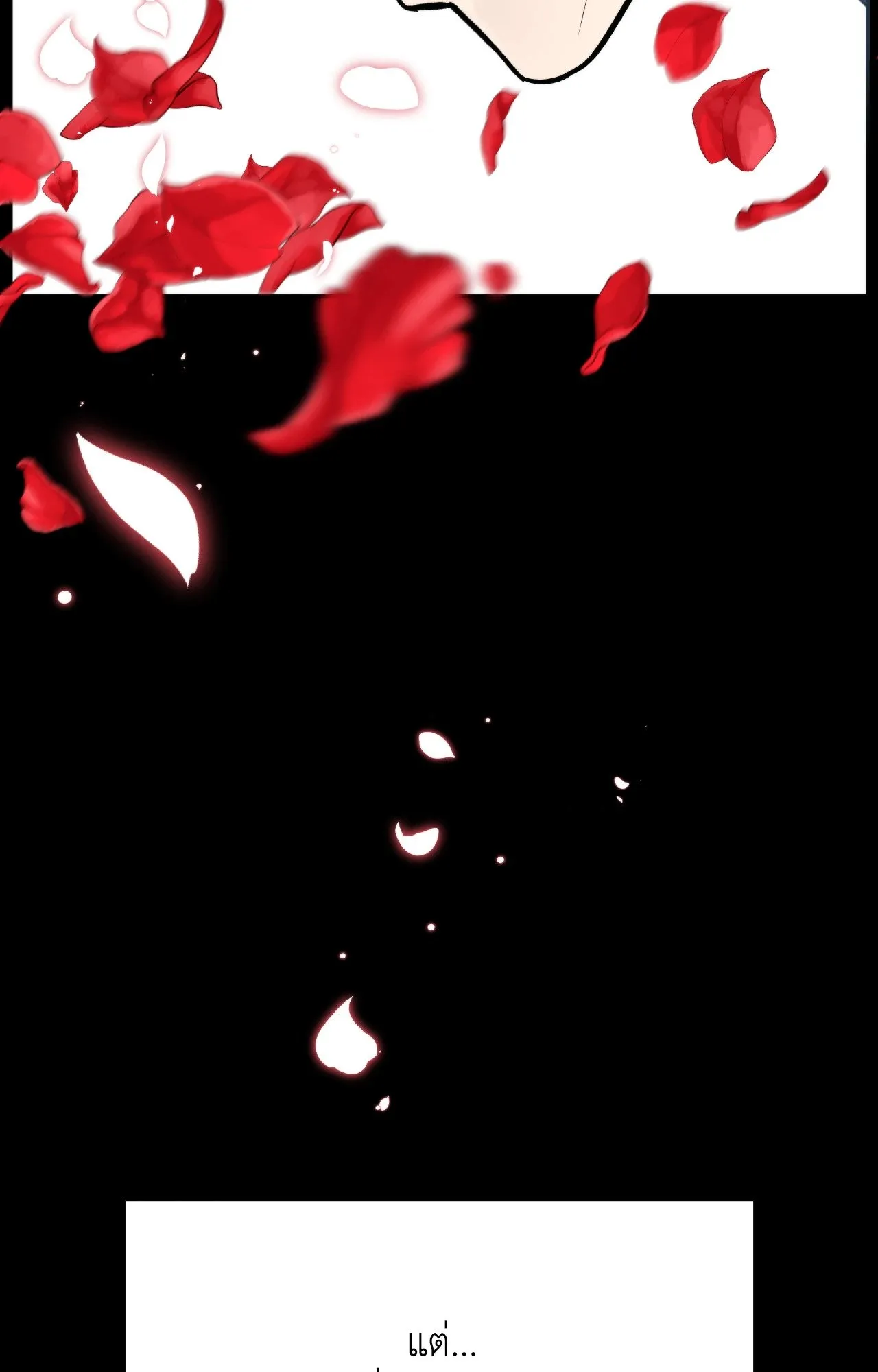 Death Is Mine ตอนที่ 33013