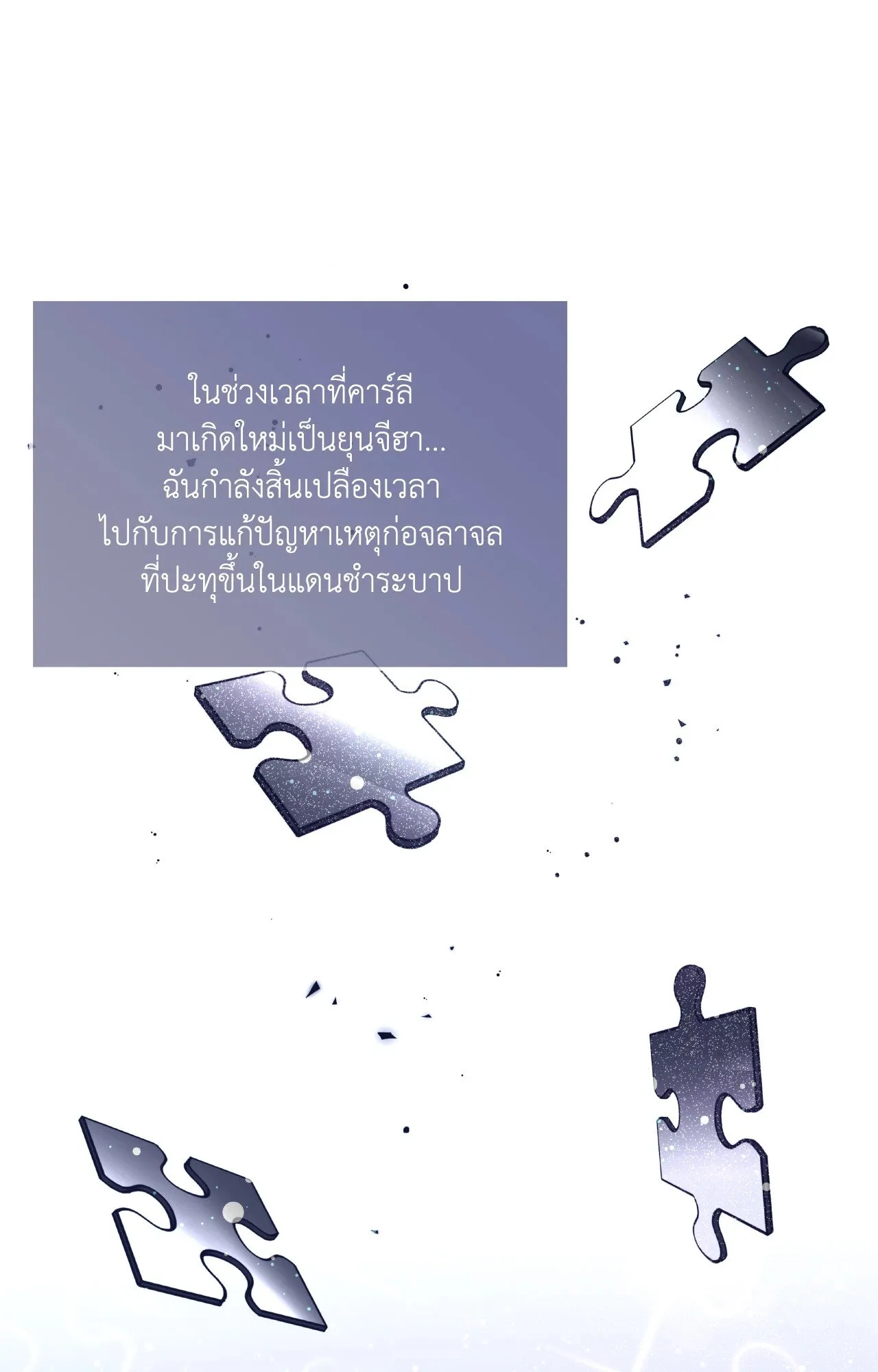 Death Is Mine ตอนที่ 33056