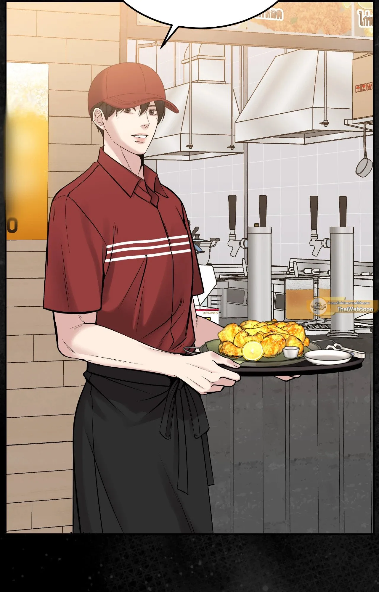 Death Is Mine ตอนที่ 33061