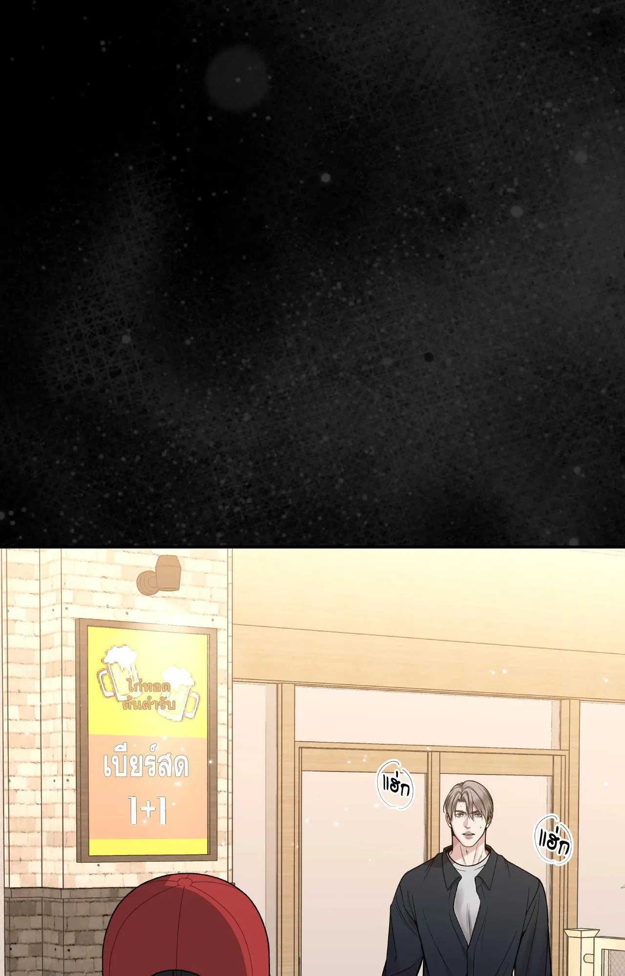 Death Is Mine ตอนที่ 33062