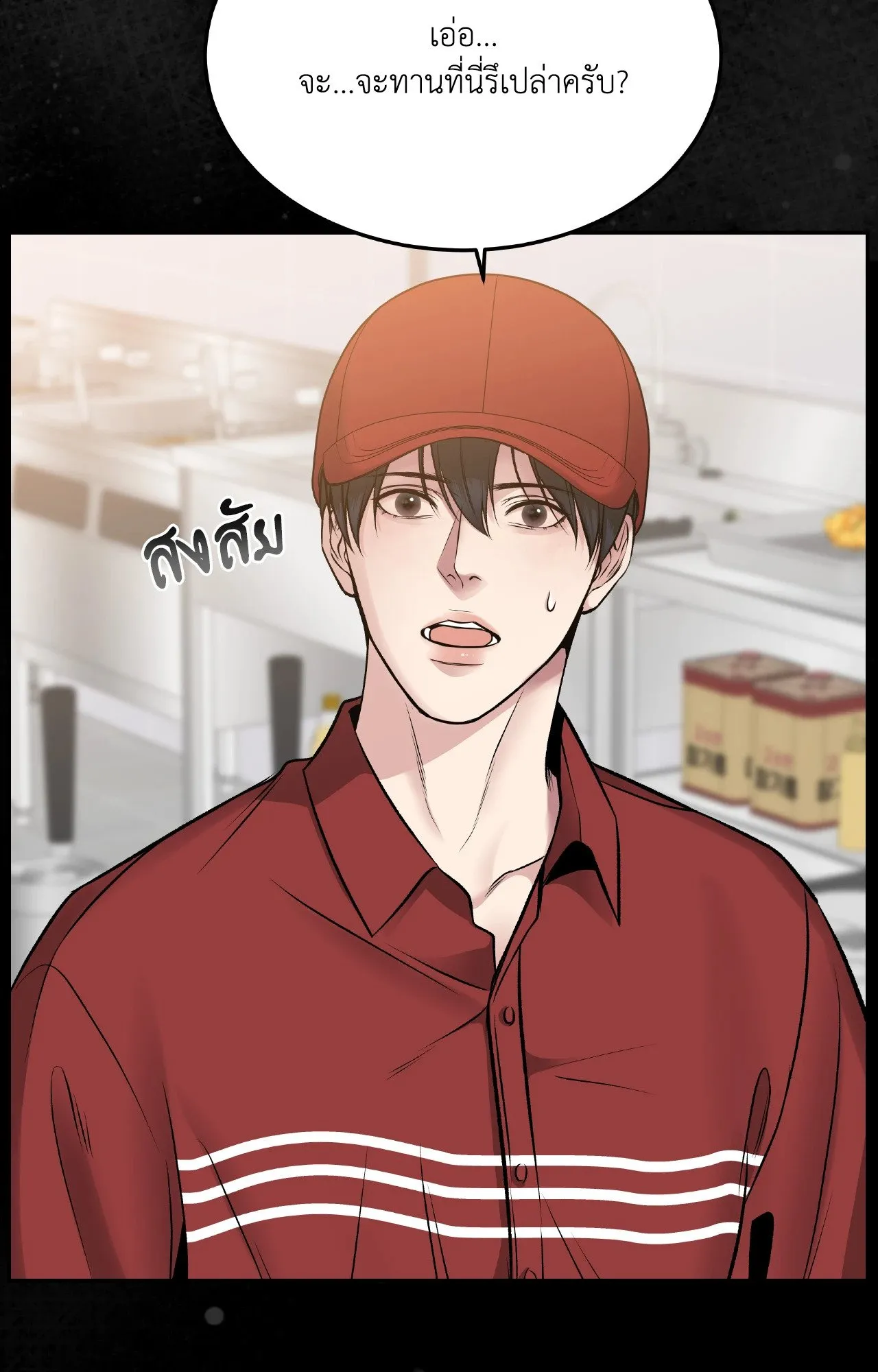 Death Is Mine ตอนที่ 33064