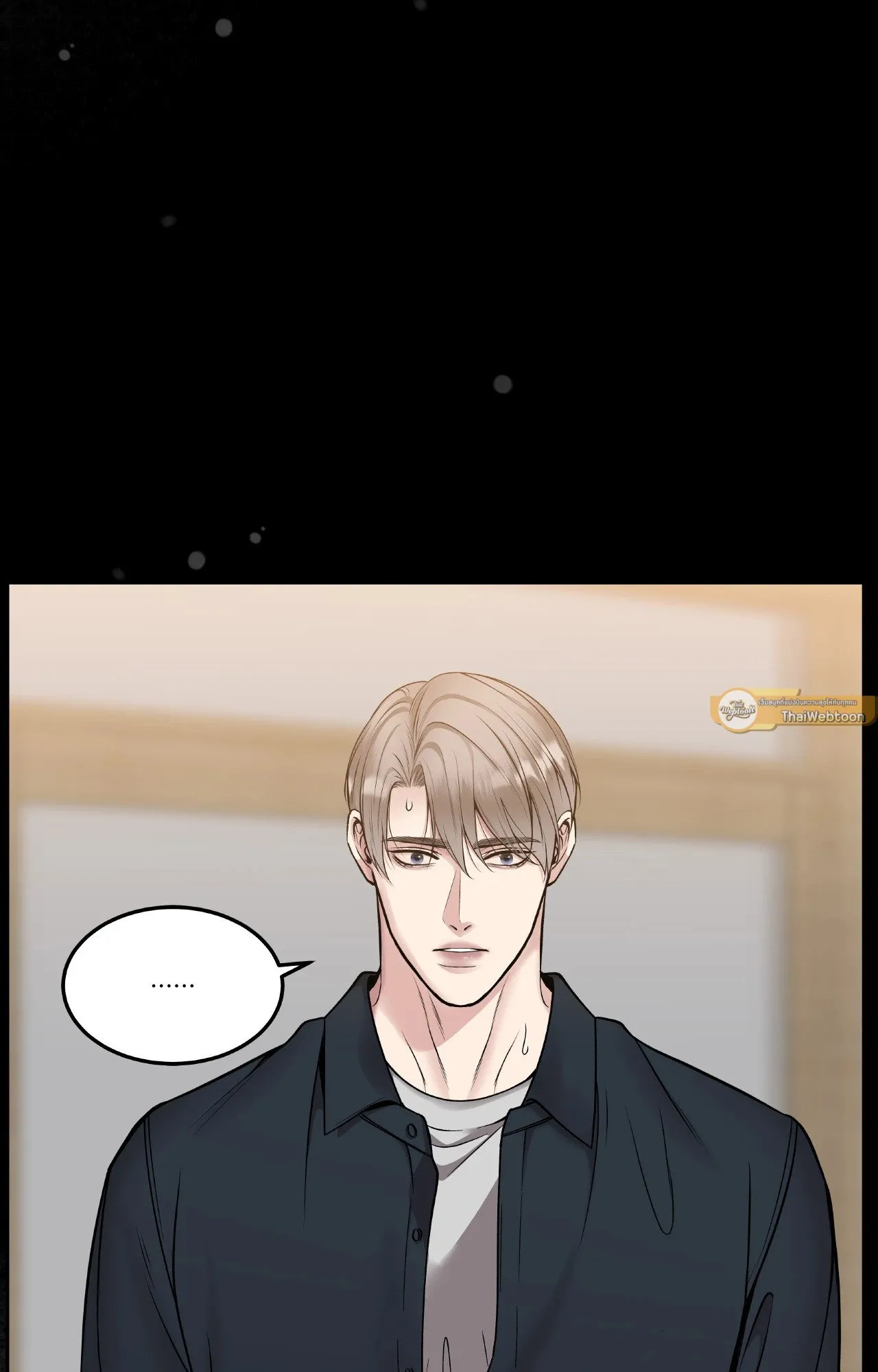 Death Is Mine ตอนที่ 33065