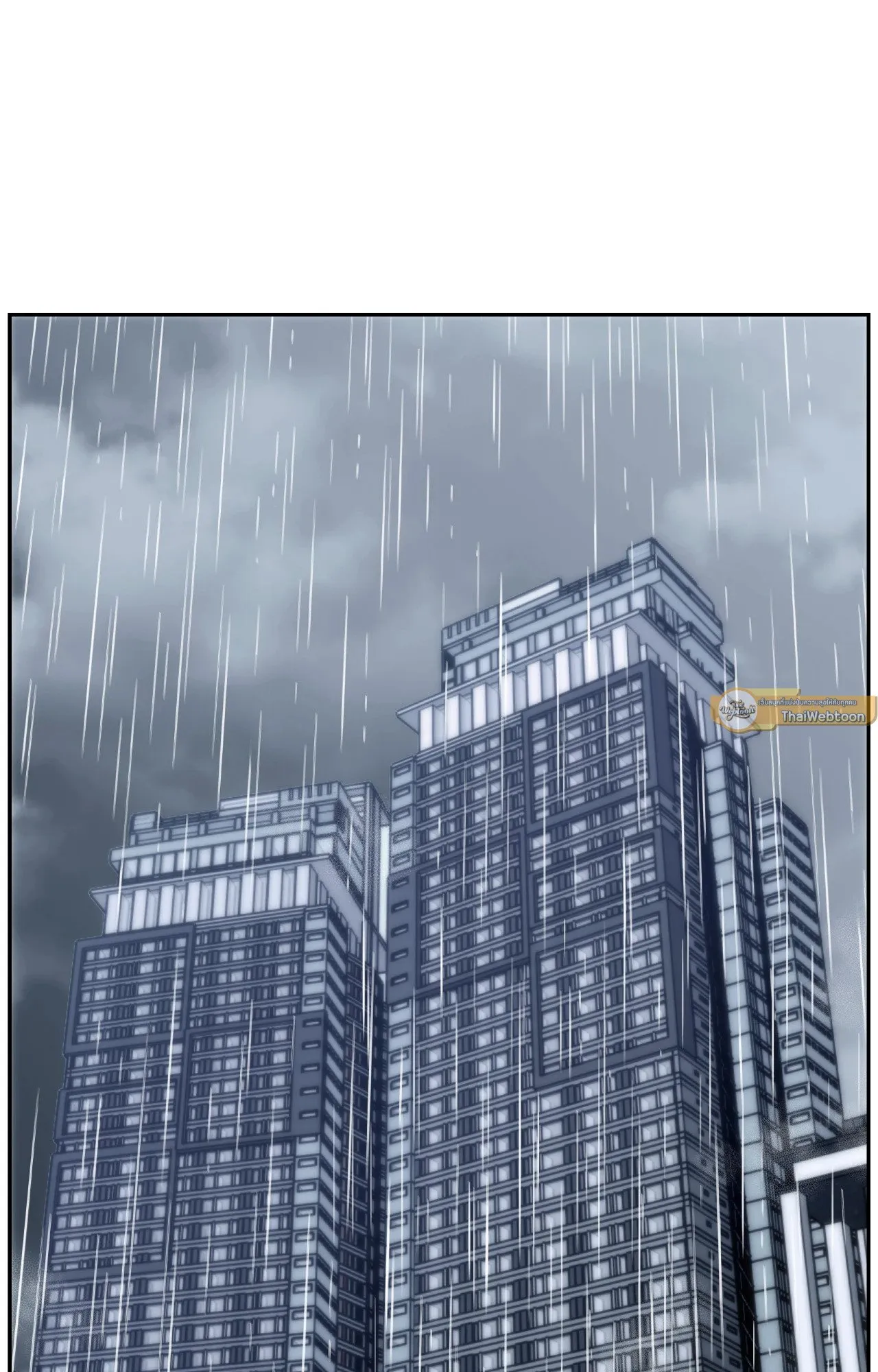 Death Is Mine ตอนที่ 33077